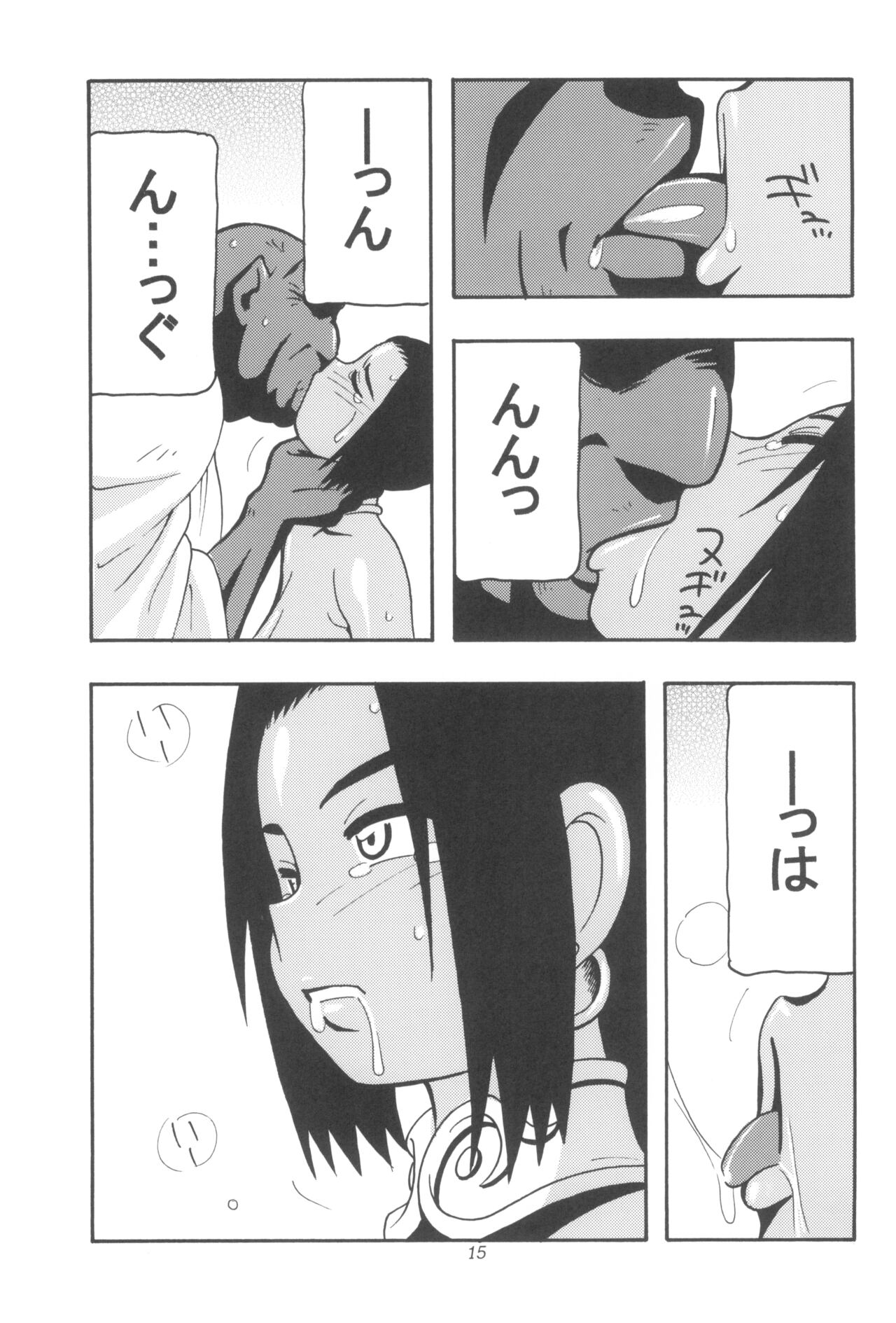 (C93) [O.RIginal brand (O.RI)] GALIUSS1 image number 15