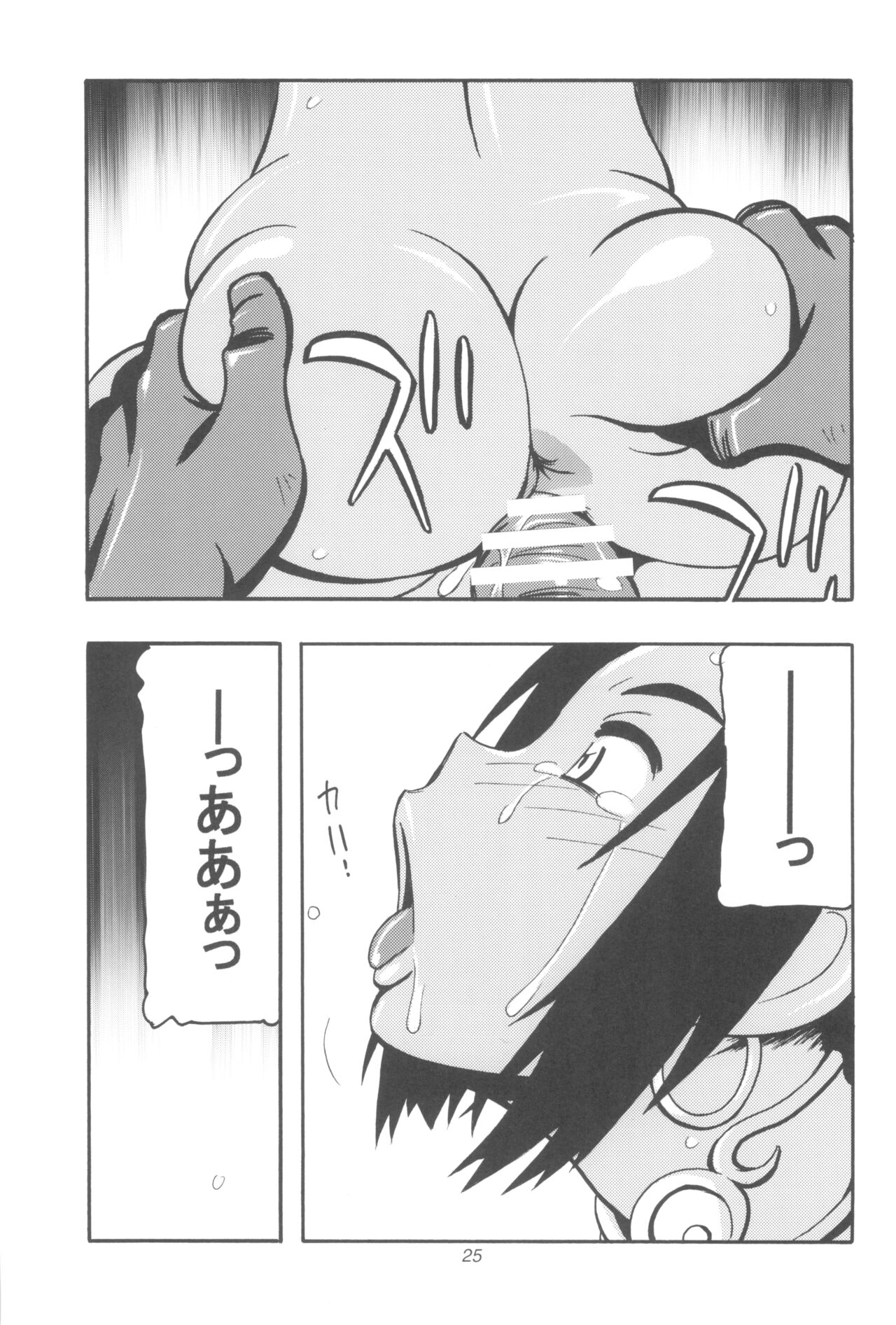 (C93) [O.RIginal brand (O.RI)] GALIUSS1 image number 25