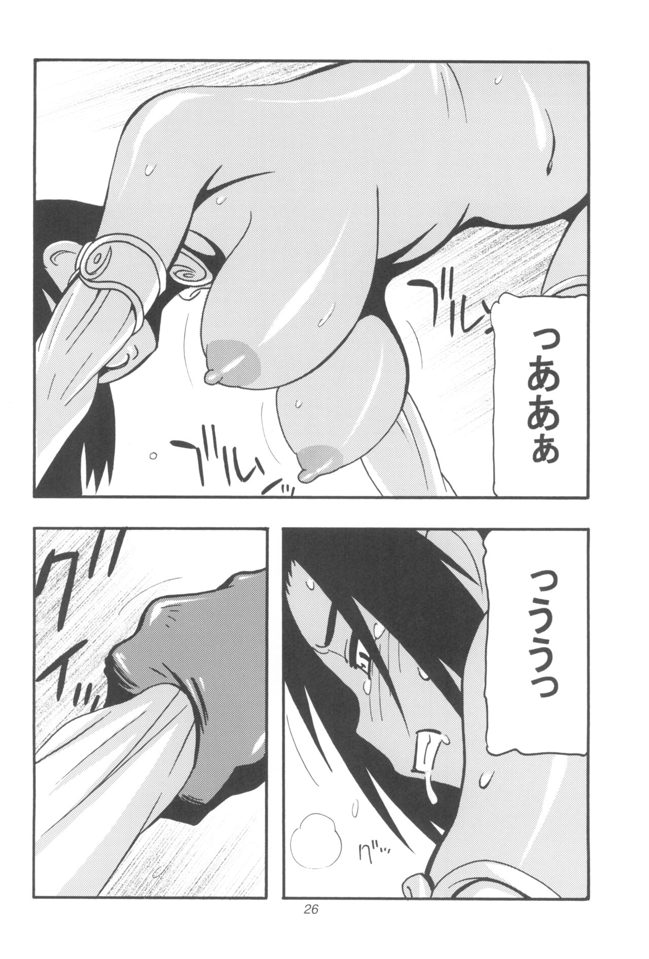 (C93) [O.RIginal brand (O.RI)] GALIUSS1 image number 26