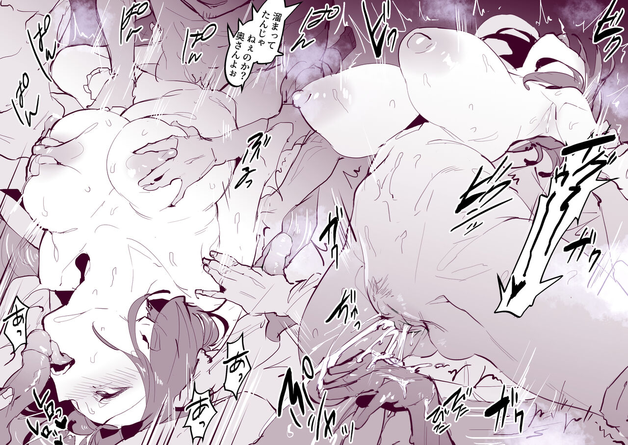 [Poriuretan] Onsen (decensored) 图片编号 6