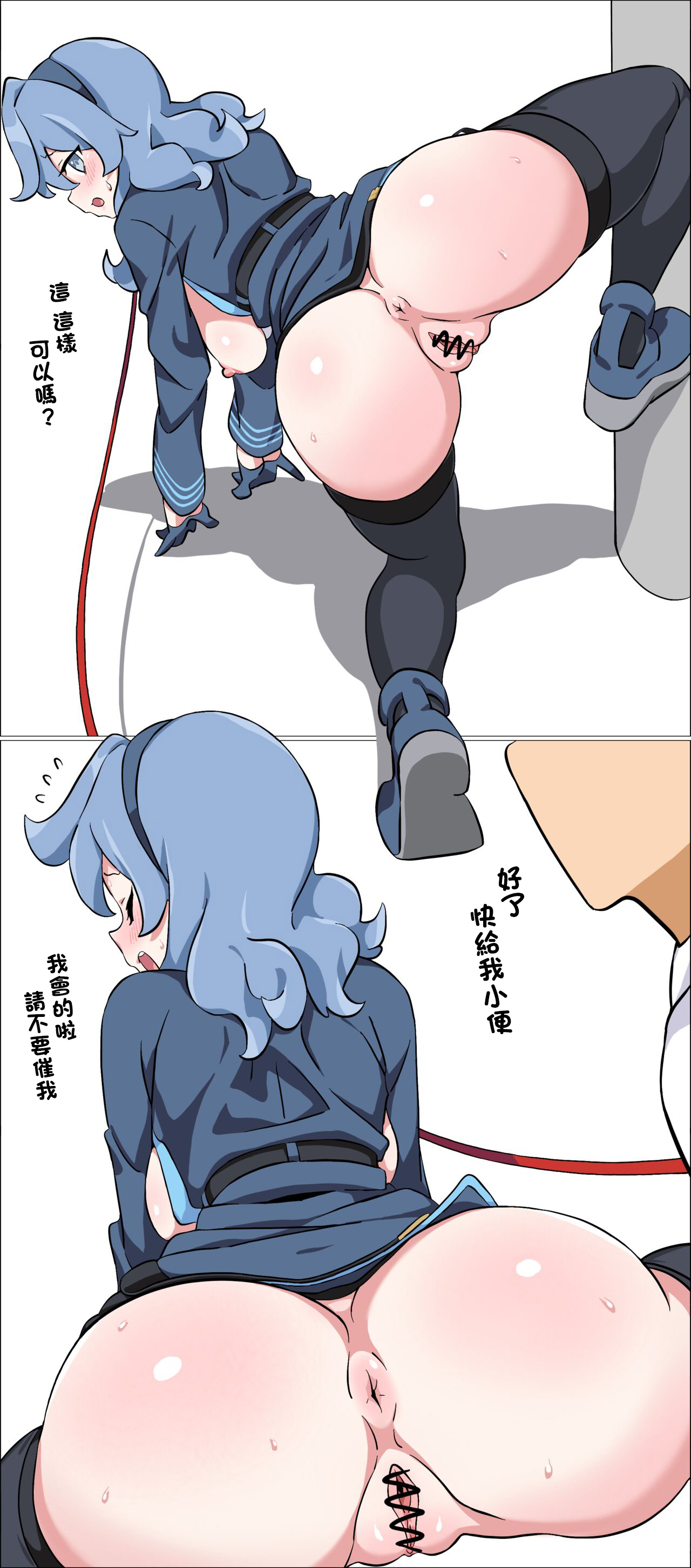 [tea55] Ako Inu (Blue Archive) [Chinese] numero di immagine  7