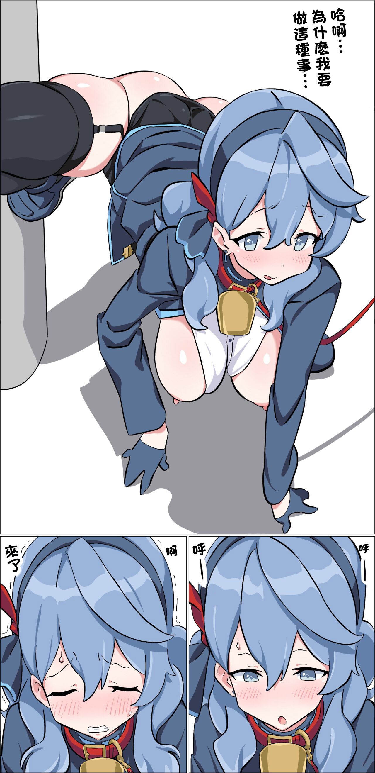 [tea55] Ako Inu (Blue Archive) [Chinese] numero di immagine  8