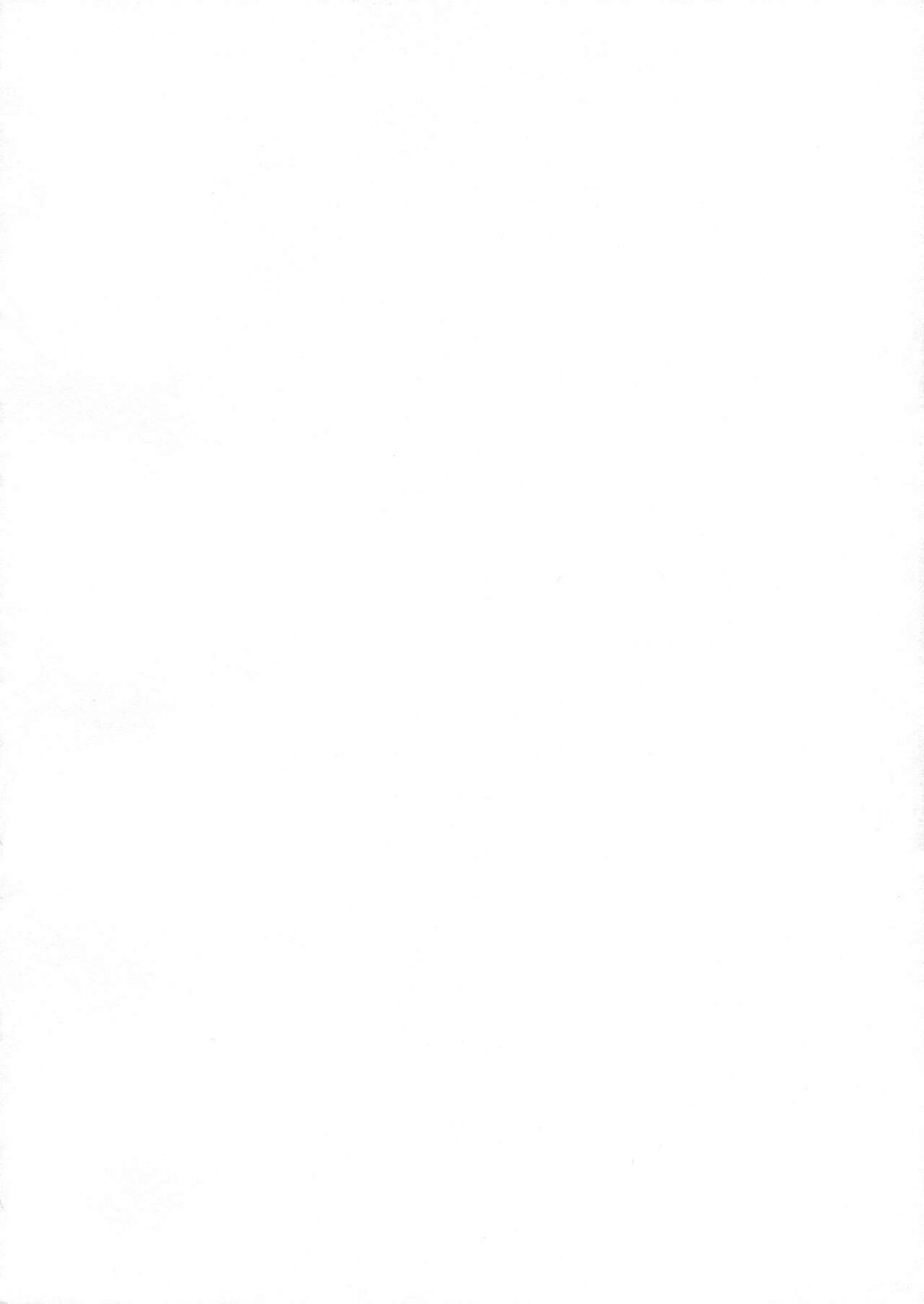 (C83) [Σ-Arts (Mikemono Yuu)] Ikaruga Inran Zoushi (Senran Kagura) [French] 이미지 번호 3