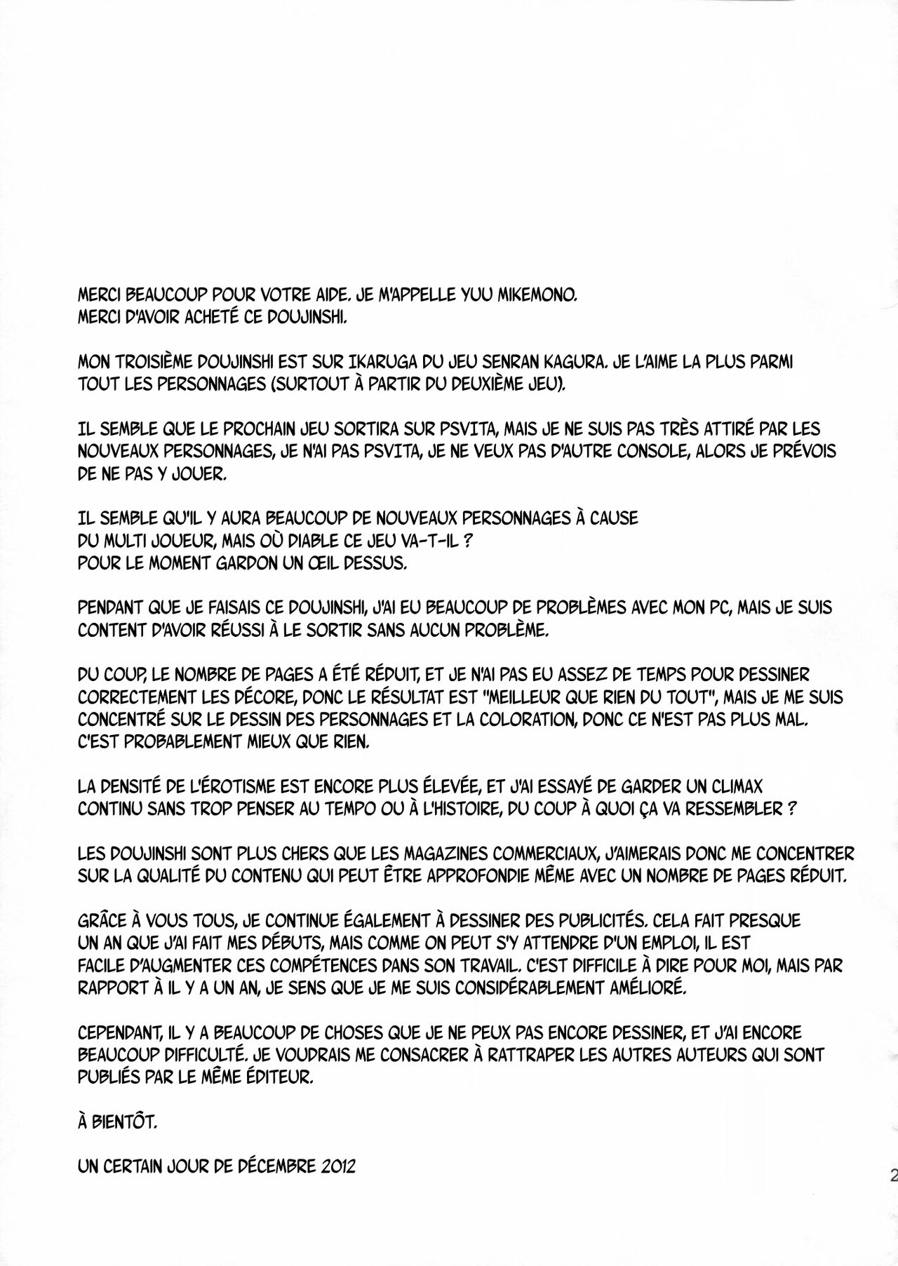 (C83) [Σ-Arts (Mikemono Yuu)] Ikaruga Inran Zoushi (Senran Kagura) [French] 이미지 번호 20