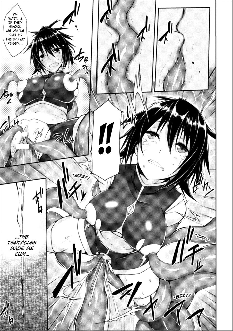 [Stealyy] Yamiyo no Kaibutsu | Monster in the Dead of Night (Shinshoku Mystery Circle) [English] [Kuraudo] Bildnummer 13