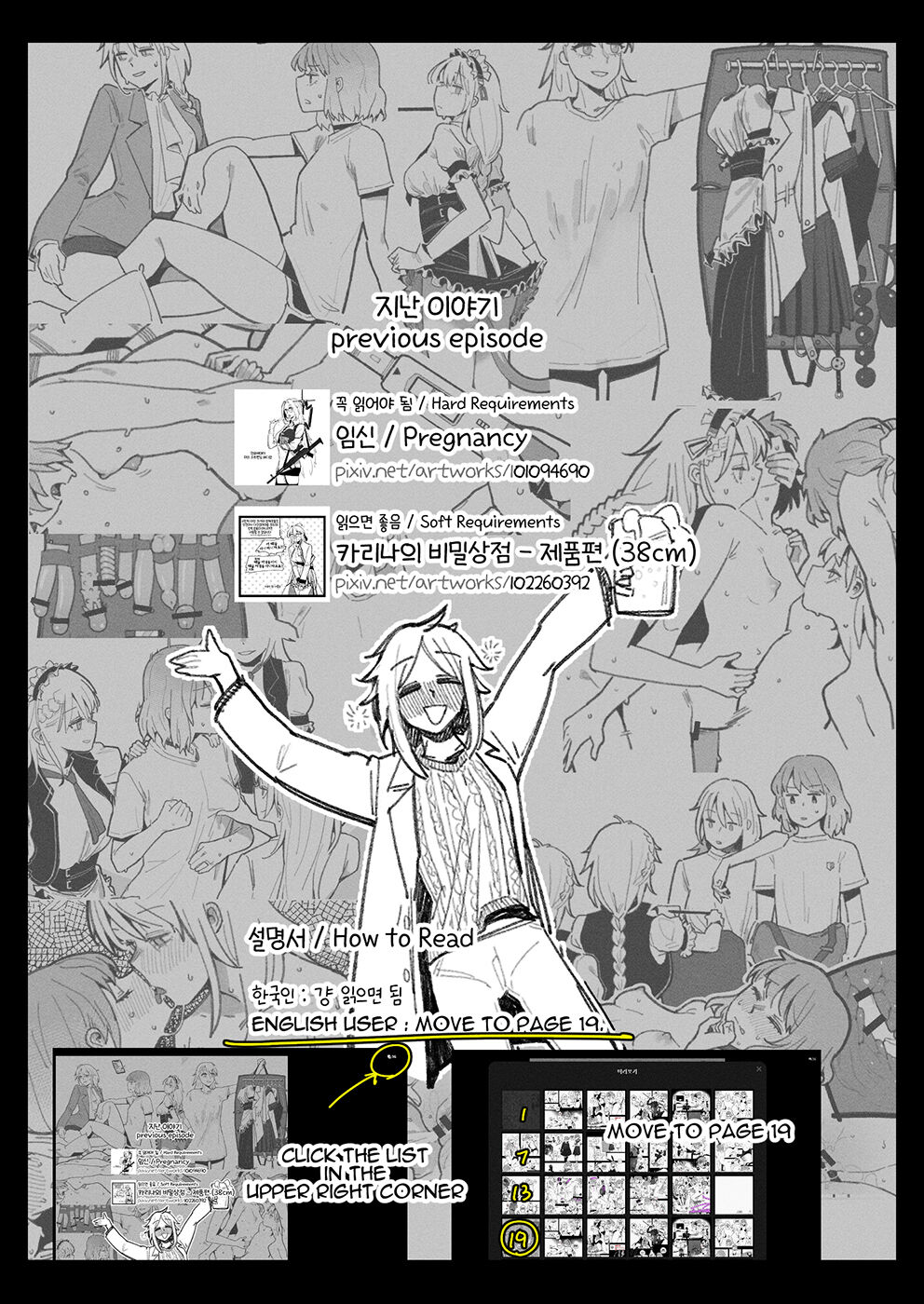 [HUQU] Cosplay (Girls' Frontline) [Korean, English] Bildnummer 1