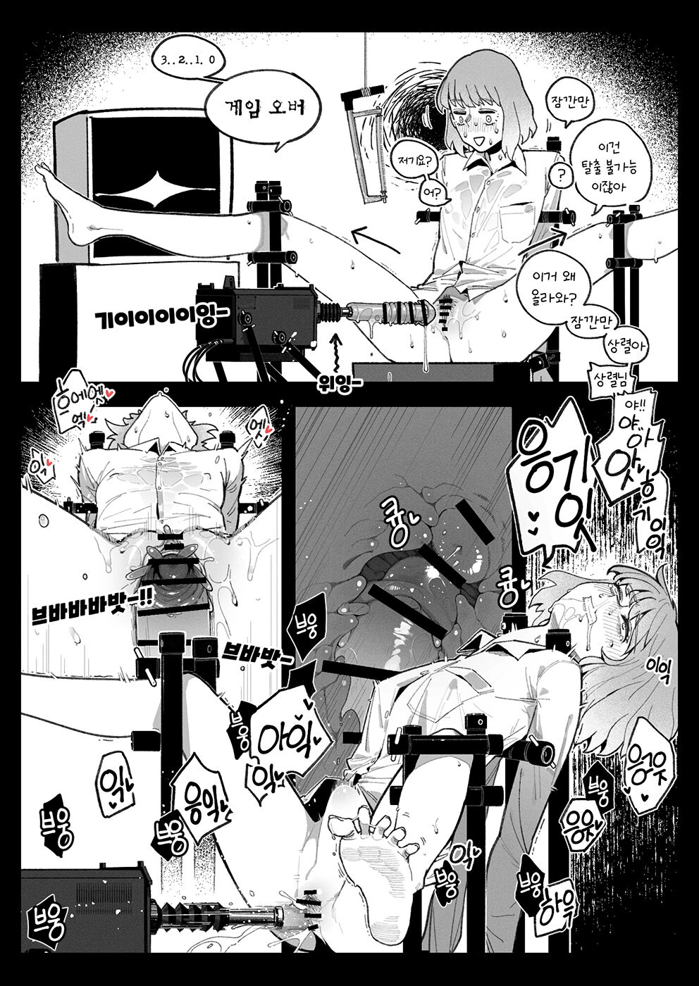 [HUQU] Cosplay (Girls' Frontline) [Korean, English] Bildnummer 5