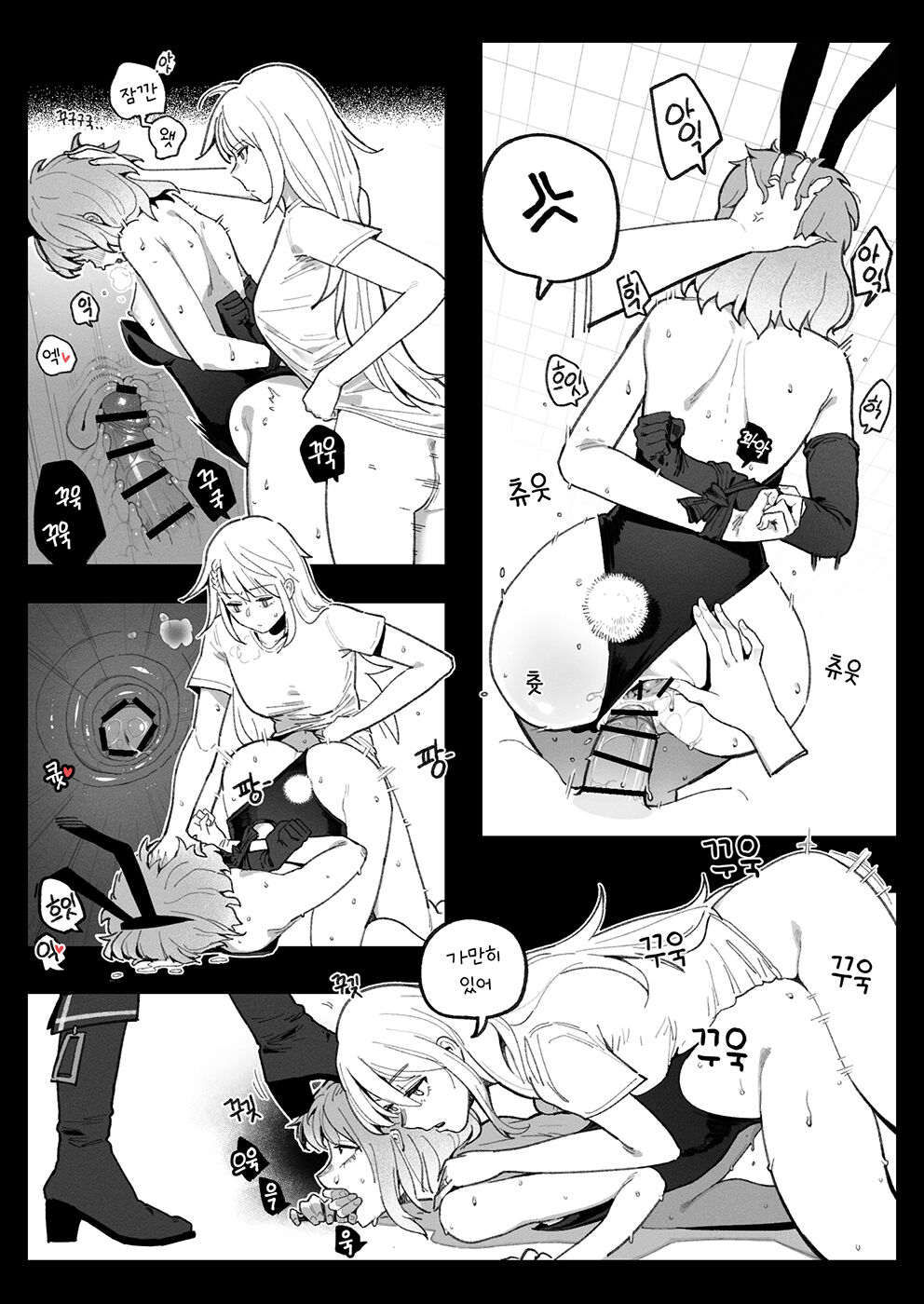 [HUQU] Cosplay (Girls' Frontline) [Korean, English] Bildnummer 10