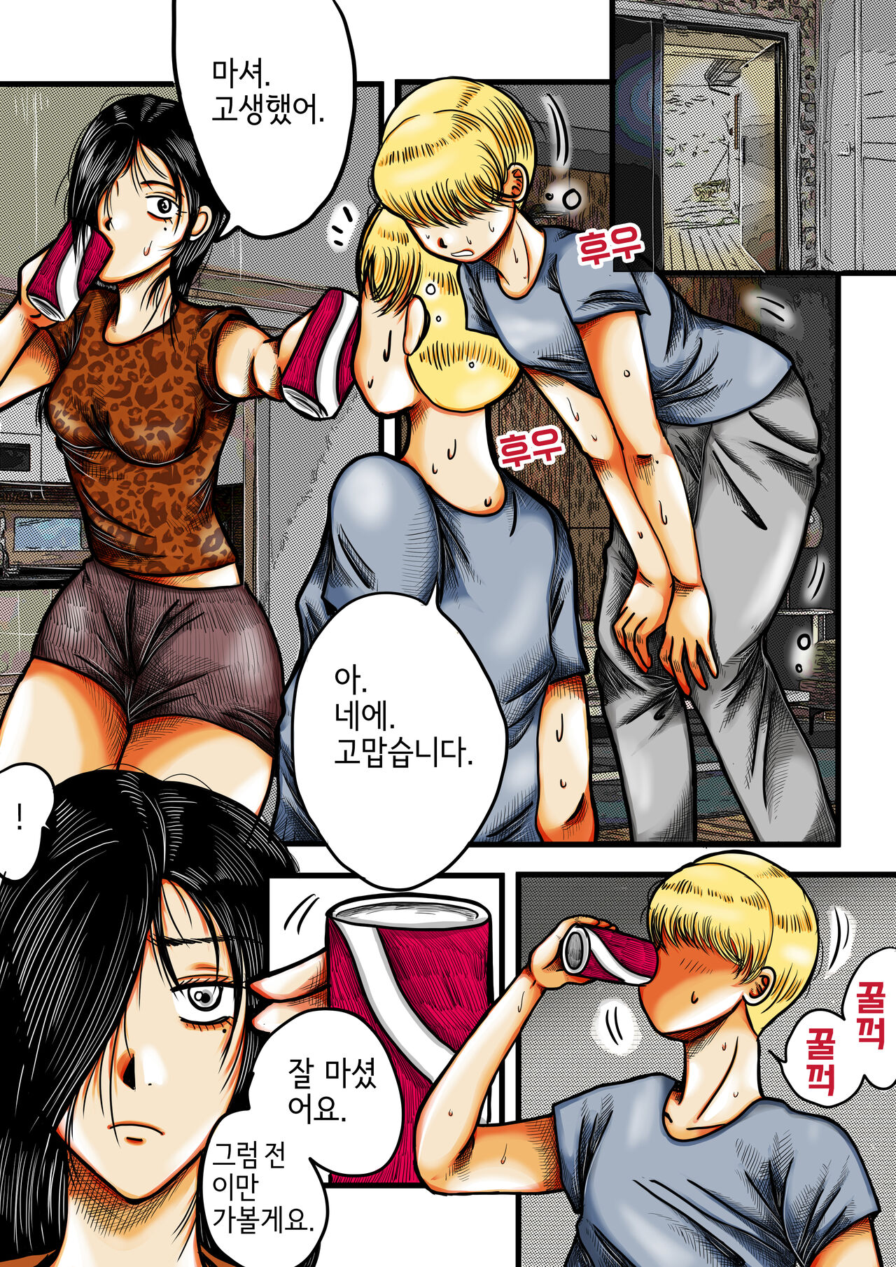 두명의누님 numero di immagine  9