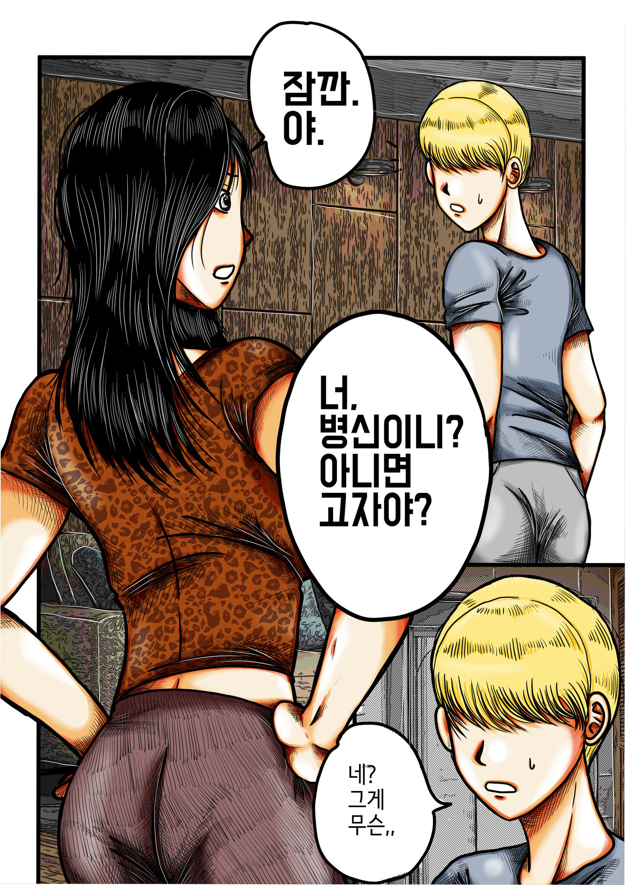 두명의누님 numero di immagine  10