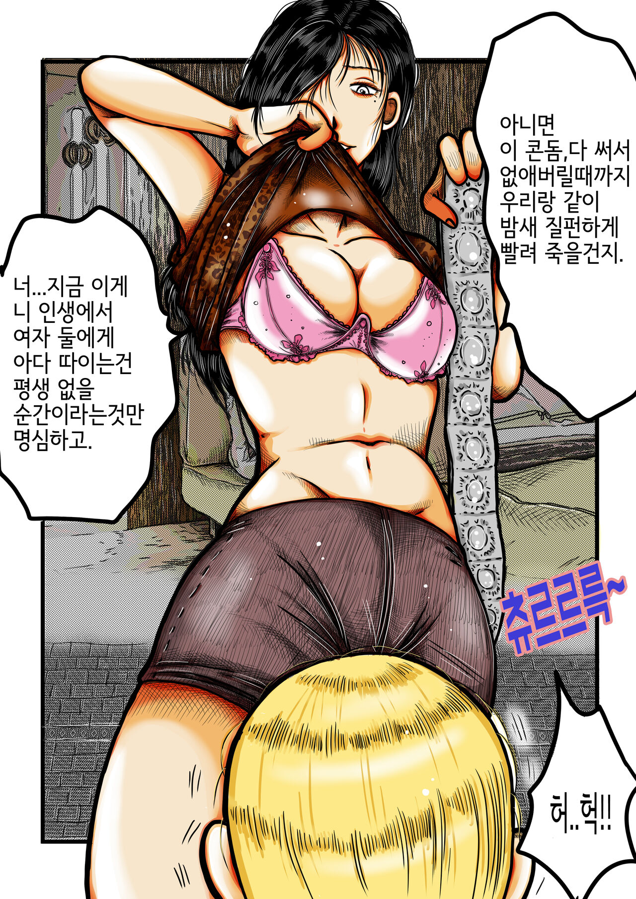 두명의누님 numero di immagine  13