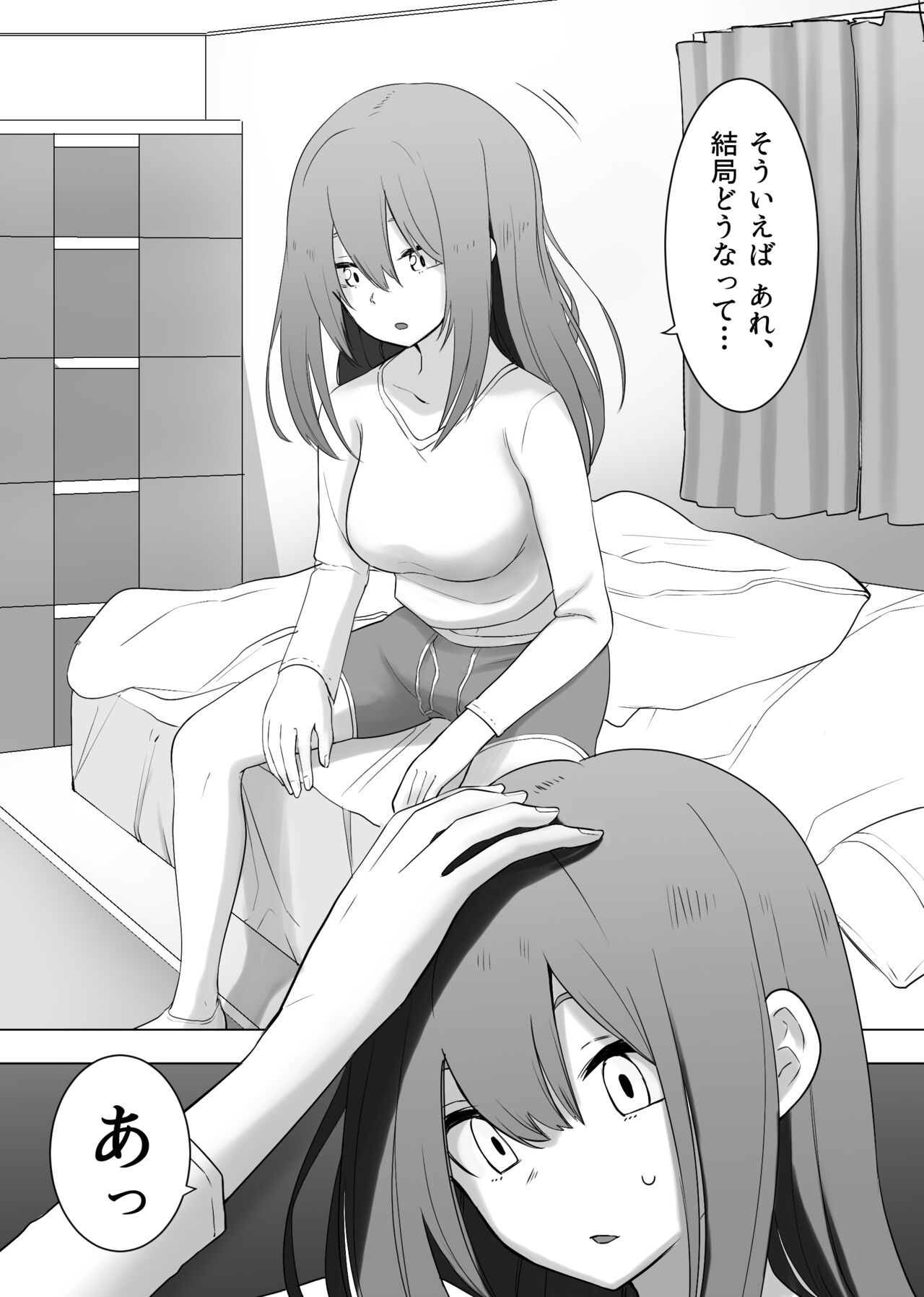 [Enarizushi] Isei Tensei Konomi no Karada ni Body Change 画像番号 5