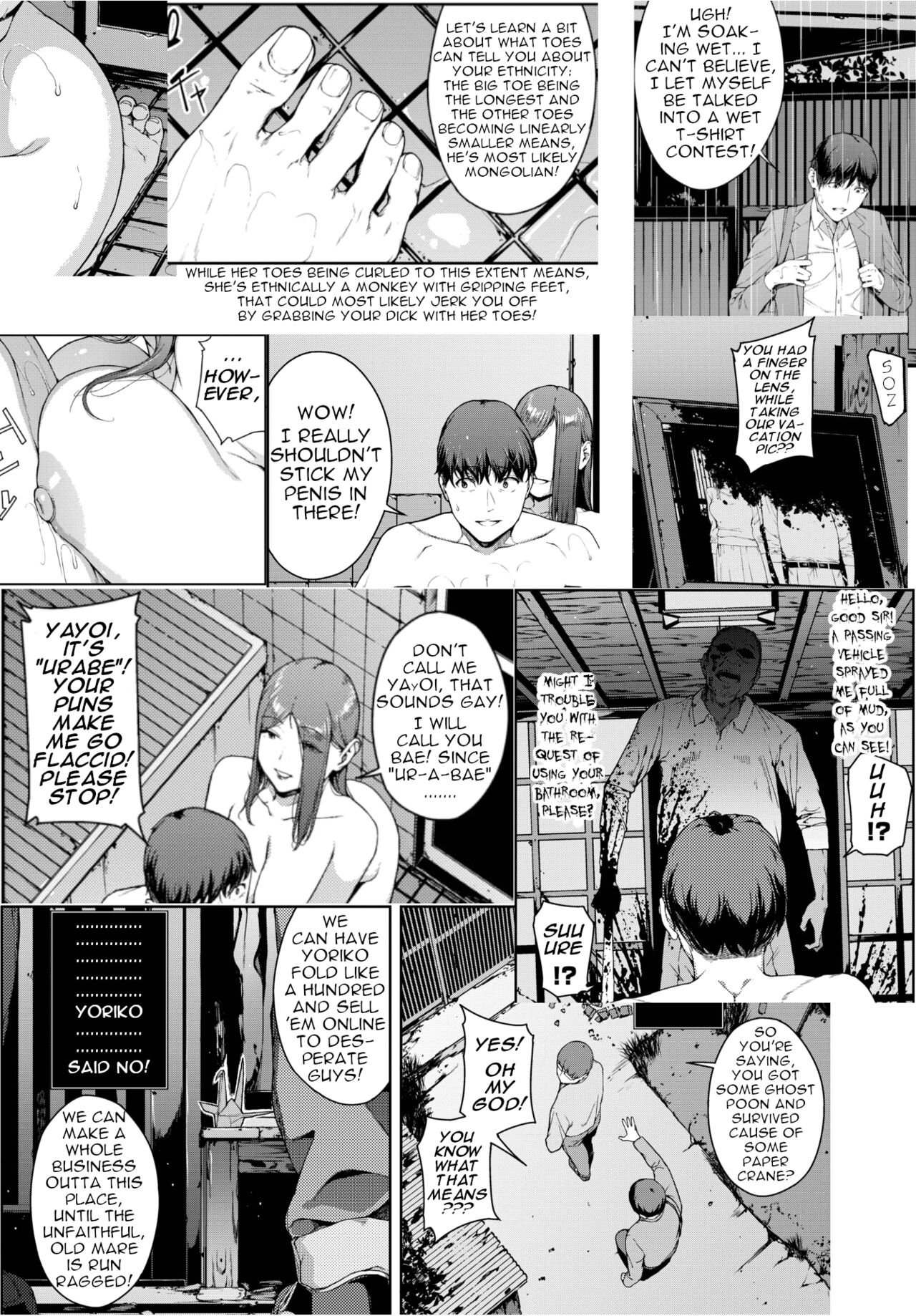 [Iwasaki Yuuki] Amayadori | Taking shelter from the rain (COMIC BAVEL 2023-01) [English] [menospeaknihongo] [Digital] Bildnummer 24