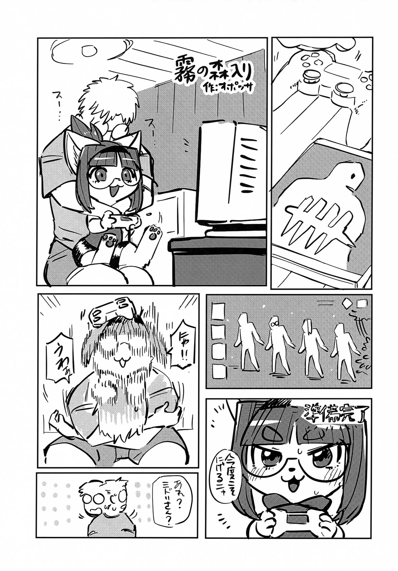 (C100) [Mayoineko (Various)] Neko no Kokoro wa Utsuroi Yasuku 이미지 번호 3