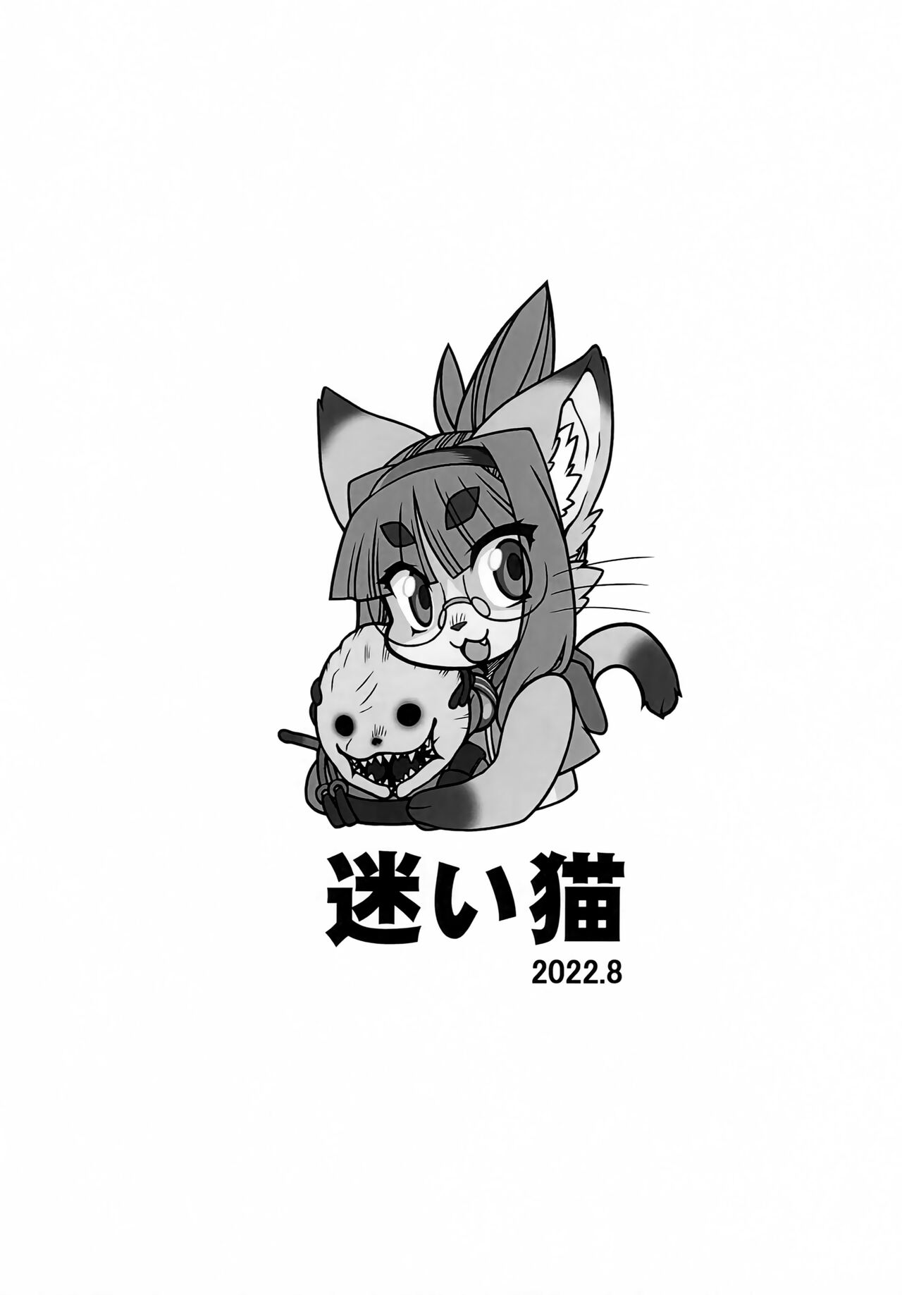 (C100) [Mayoineko (Various)] Neko no Kokoro wa Utsuroi Yasuku 이미지 번호 16