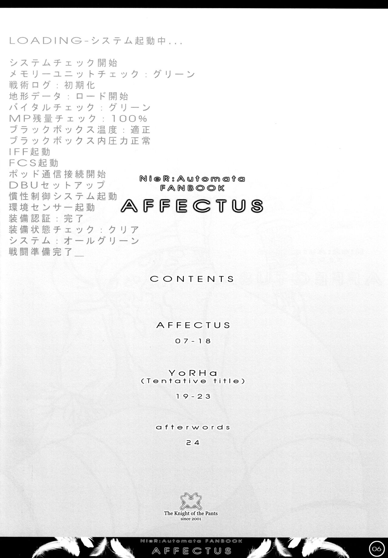 (C92) [The Knight of the Pants (Tsuji Takeshi)] AFFECTUS (NieR:Automata) [Spanish] [Mr. Nugget] 图片编号 4