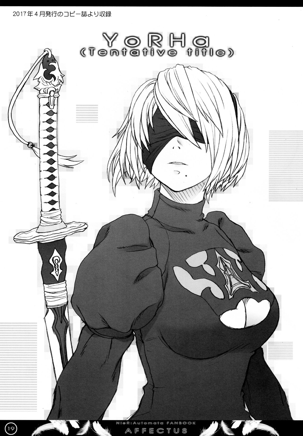 (C92) [The Knight of the Pants (Tsuji Takeshi)] AFFECTUS (NieR:Automata) [Spanish] [Mr. Nugget] 图片编号 17