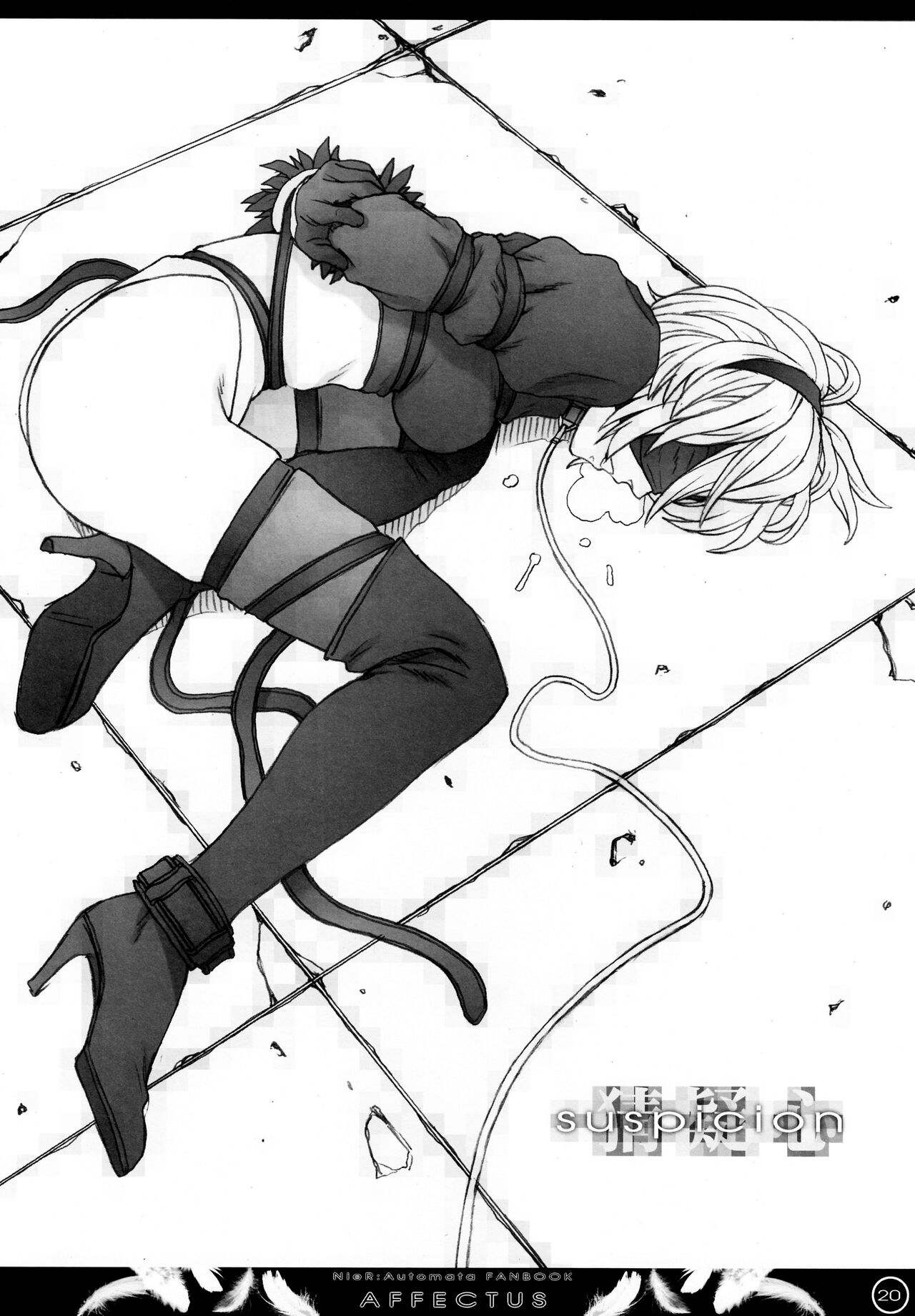 (C92) [The Knight of the Pants (Tsuji Takeshi)] AFFECTUS (NieR:Automata) [Spanish] [Mr. Nugget] 图片编号 18