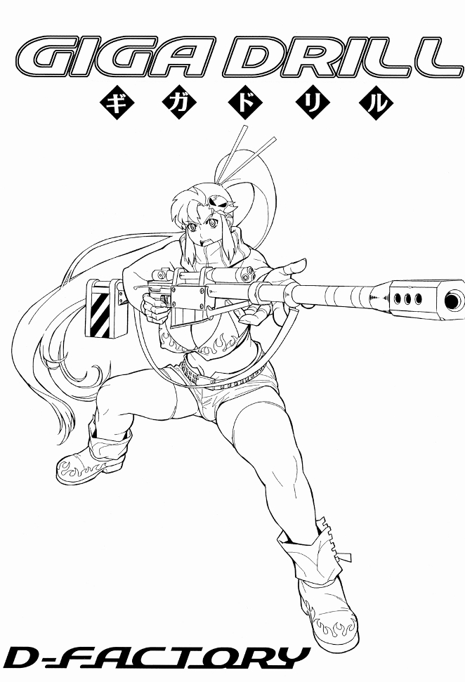[D-factory (Zouroku)] Giga Drill (Tengen Toppa Gurren Lagann) image number 3