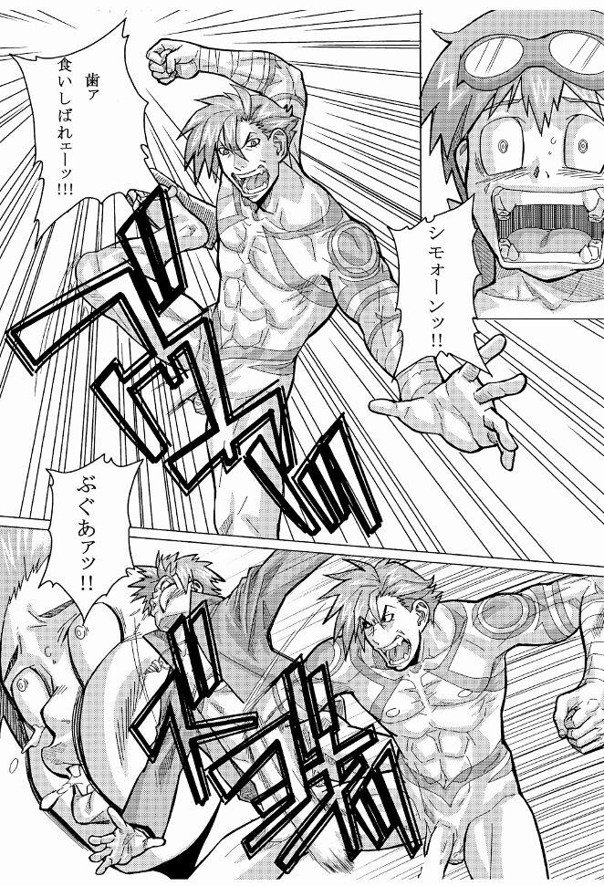 [D-factory (Zouroku)] Giga Drill (Tengen Toppa Gurren Lagann) image number 13