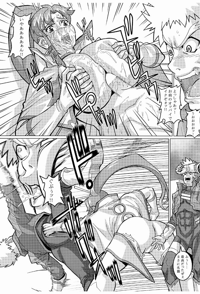 [D-factory (Zouroku)] Giga Drill (Tengen Toppa Gurren Lagann) image number 33