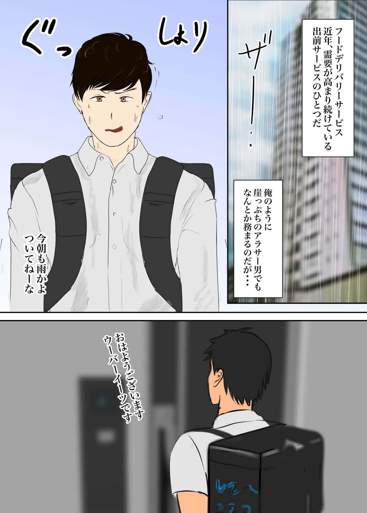 [Marin Sangyou] Mamakatsu Mansion Haitatsusaki no Jukujo-tachi 画像番号 2