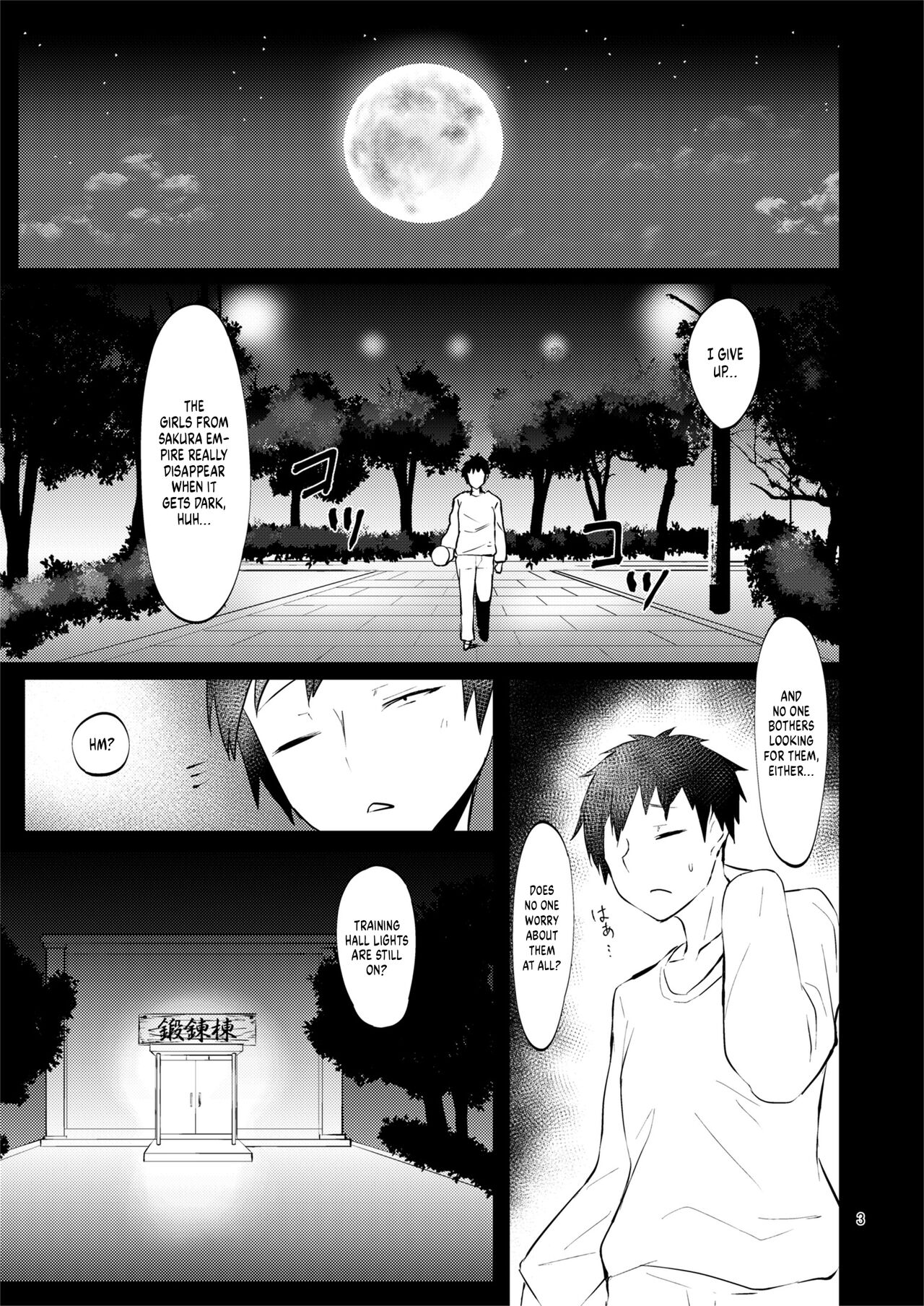 [Germanium Detroit (Miso Tanuki Inka Teikoku)] Jū Sakura Gekka Kiroku Ichi (Azur Lane) [English] [Shiromaru] [Digital] 图片编号 2