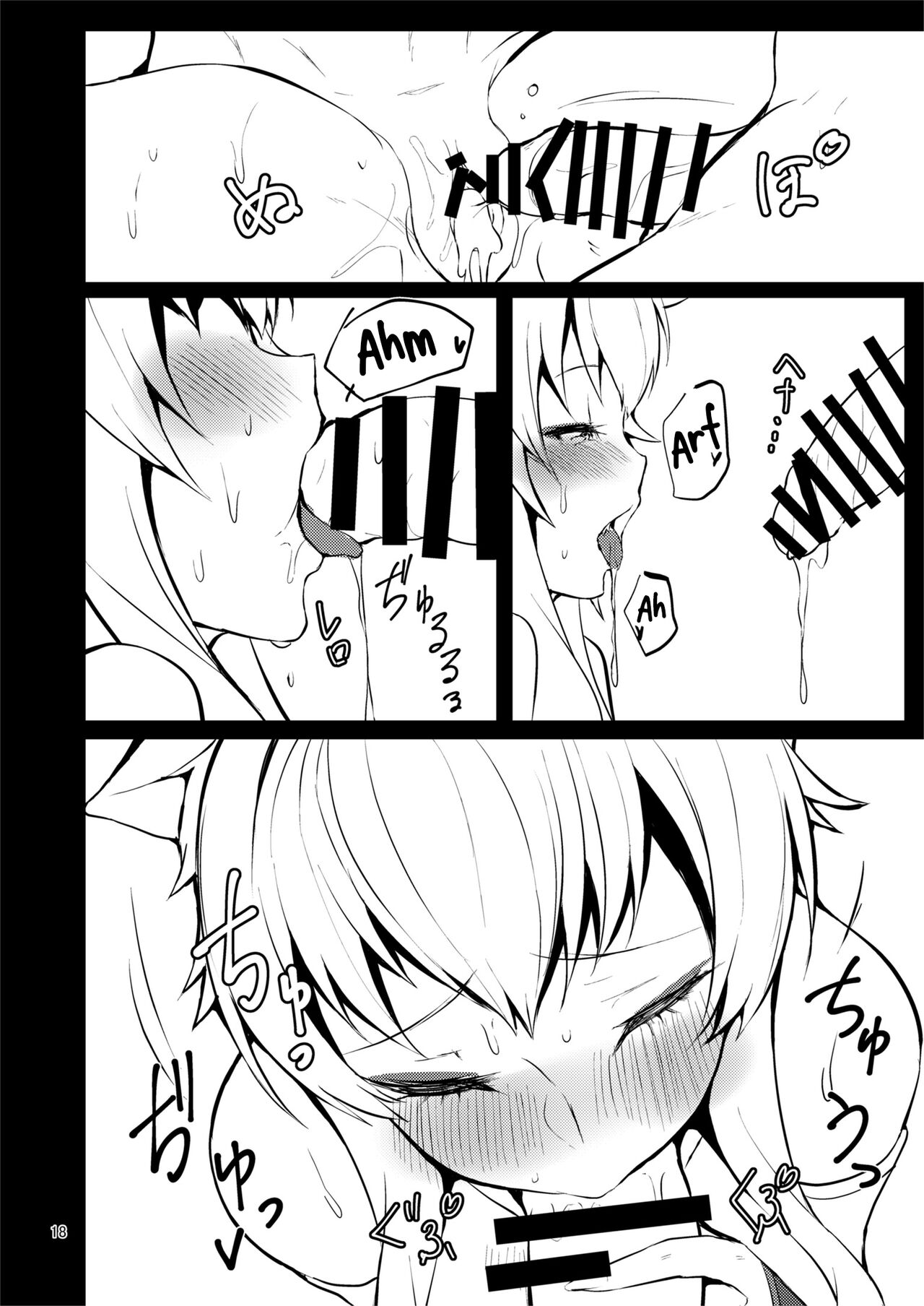 [Germanium Detroit (Miso Tanuki Inka Teikoku)] Jū Sakura Gekka Kiroku Ichi (Azur Lane) [English] [Shiromaru] [Digital] 图片编号 17