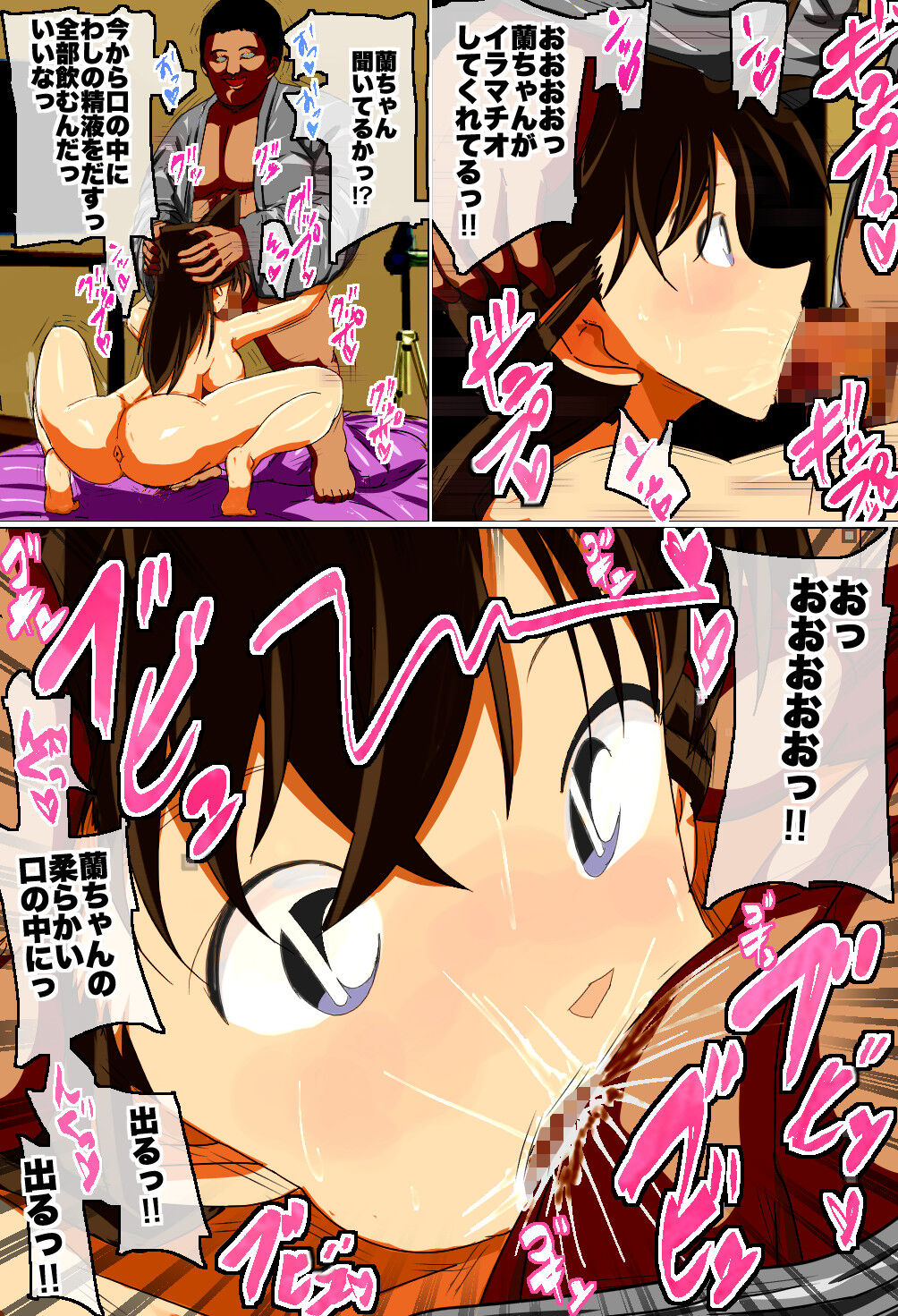 毛◎蘭がとうとう犯罪組織に捕まった！！ 名◎偵コナン 毛◎蘭vs空手六段男のAV撮影 изображение № 26