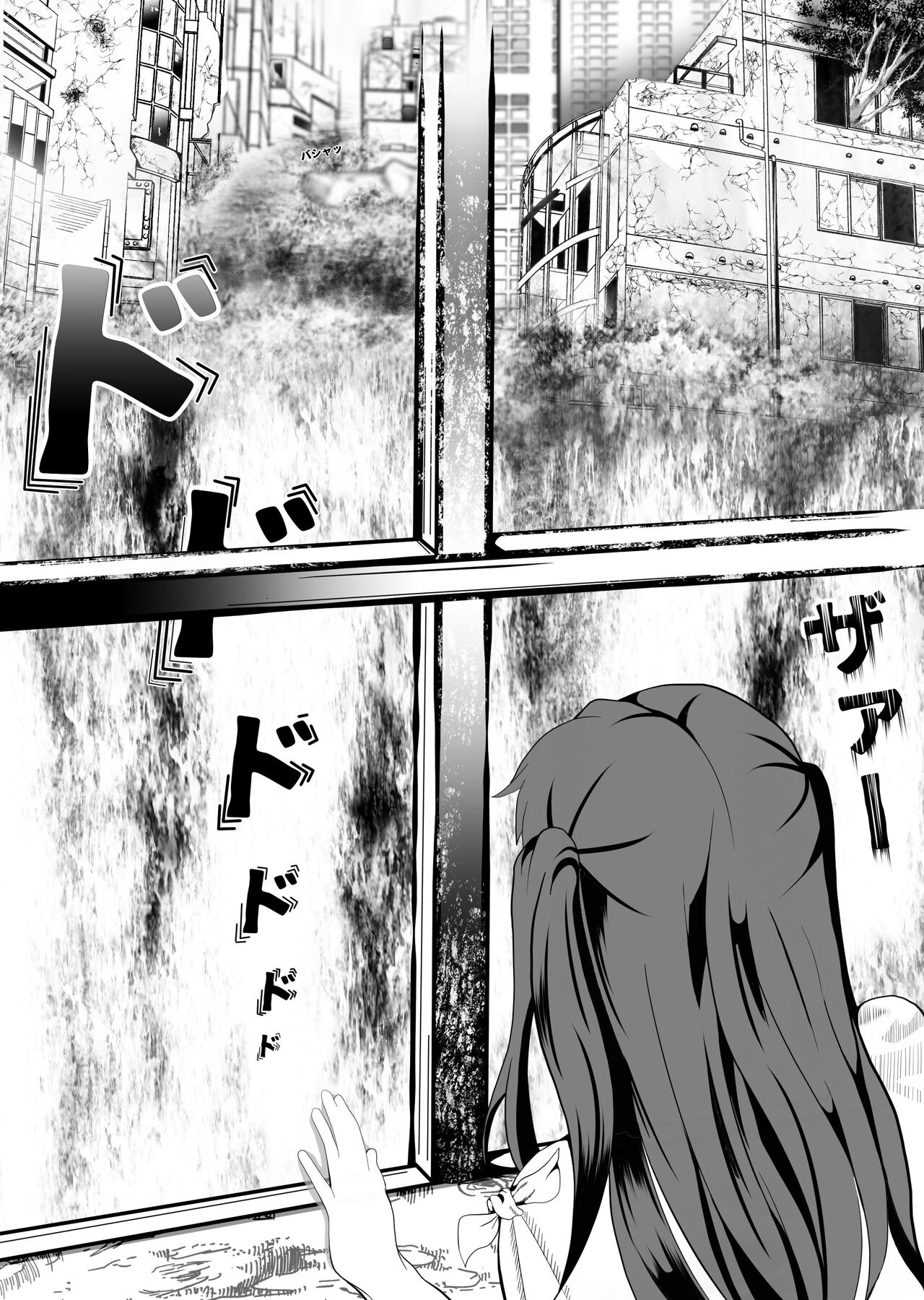 [Fuwaku] Crescens-tou no Tousou 2 ~Kougyaku no Otome~ изображение № 4