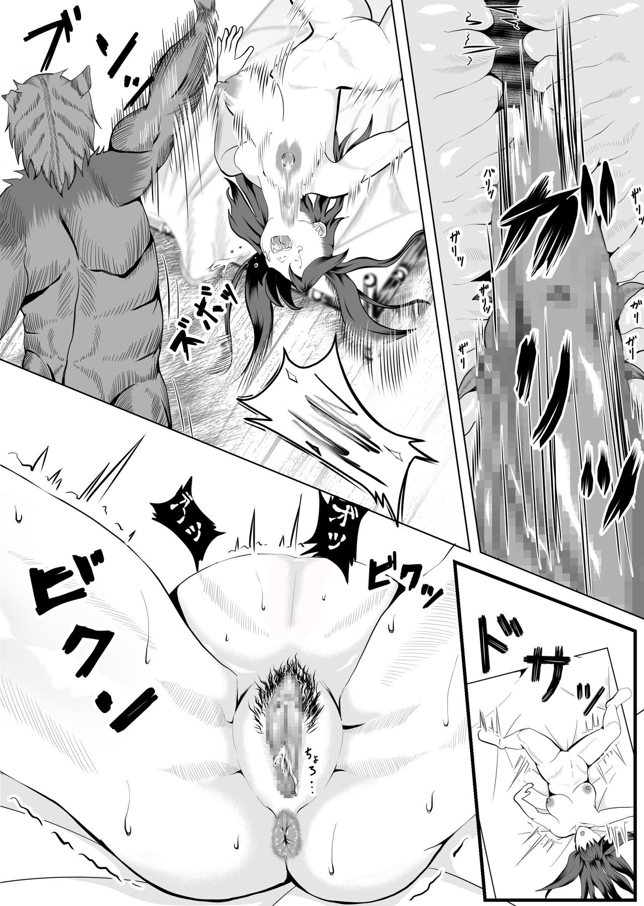 [Fuwaku] Crescens-tou no Tousou 2 ~Kougyaku no Otome~ изображение № 16