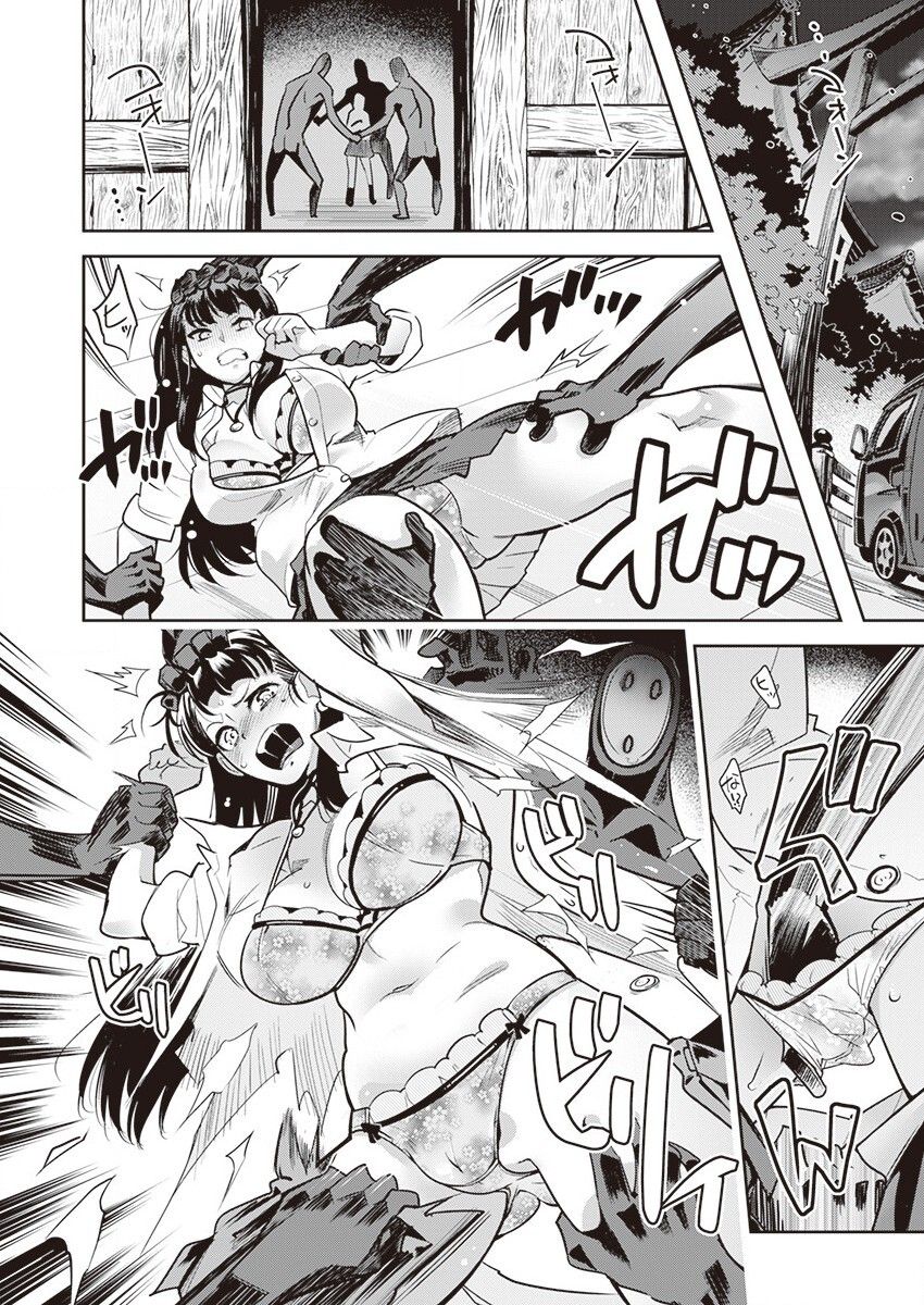 [Kemonono★] Kuro Tights-sama ~Igyou ni Hazukashimerareru Watashi-tachi~ (1) 이미지 번호 6