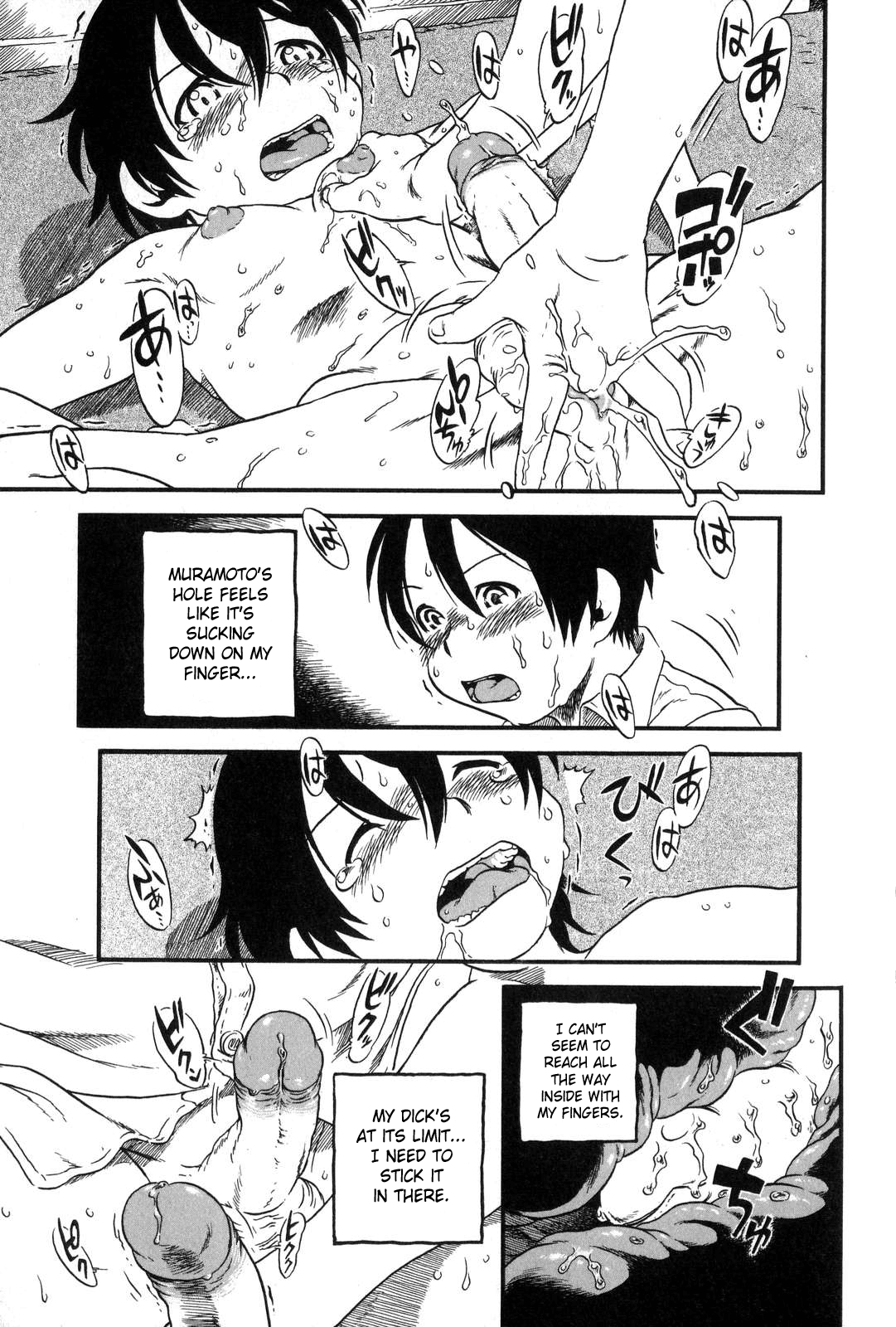 [Horihone Saizou] Naisho! | Secret (Futanarikko LOVE 7) [English] [SaHa] [Decensored] numero di immagine  11