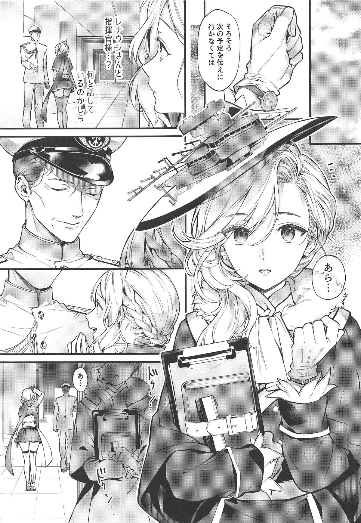 (SC2019 Summer) [Ichigo Pants (Kaguyuzu)] Shinai Naru Anata e (Azur Lane) 10eme image