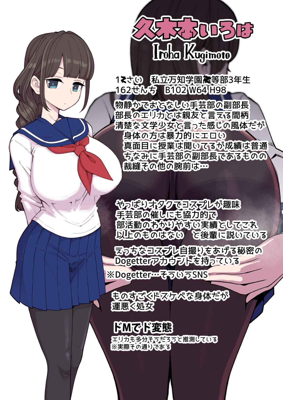 [Showa Saishuu Sensen (Hanauna)] Hentai Obenjo Chronicle - Hentai Toilet Girl Chronicle [Digital] 图片编号 3