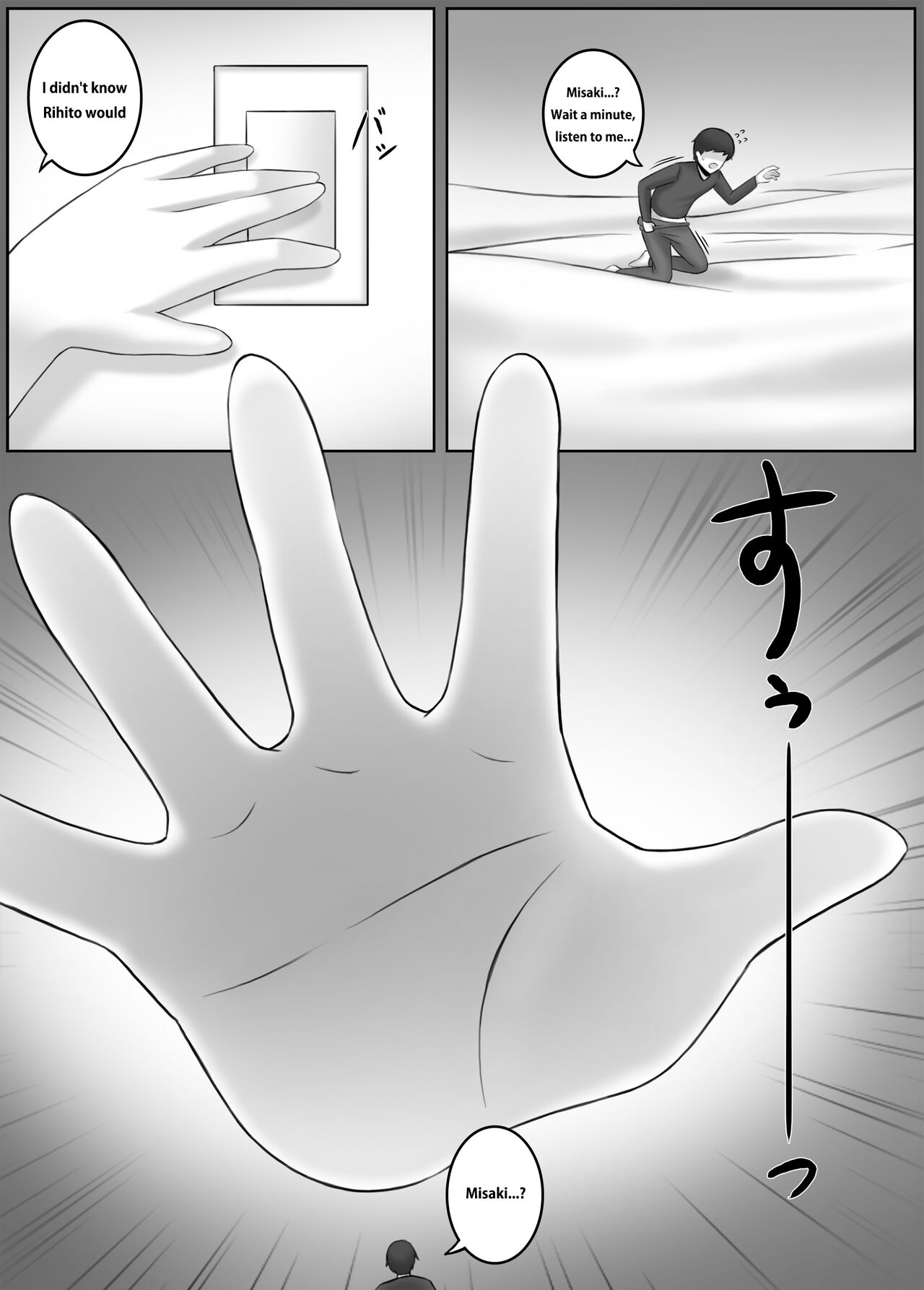 [Djqn] Girlfriend's House numero di immagine  9