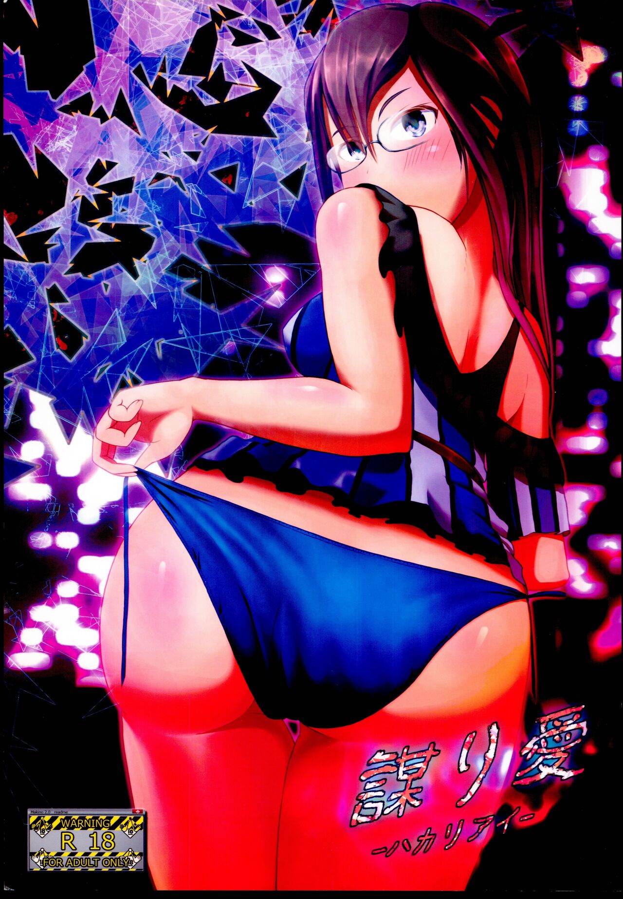 [club S Gano] Hakariai (THE IDOLM@STER CINDERELLA GIRLS) изображение № 1