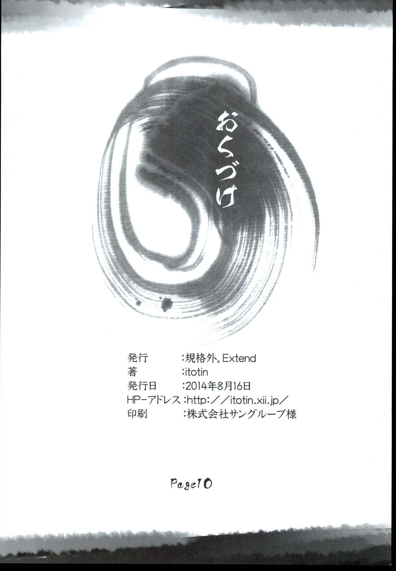 (C86) [Kikakugai.Extend (itotin)] Mirrion Live! Mirrion Live no Rakugaki Bon (THE IDOLM@STER MILLION LIVE!) numero di immagine  10