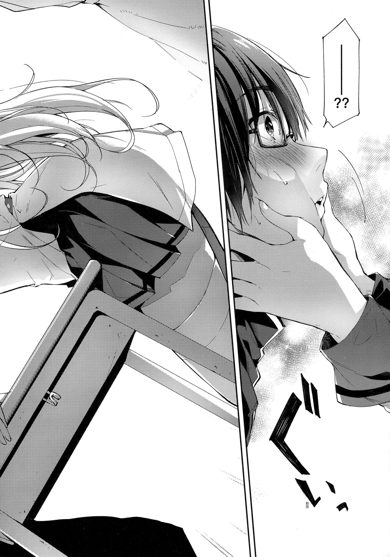 [Itou Nanami] L'etran Veil (COMIC ExE 28) [Chinese] [Desensored] 图片编号 2