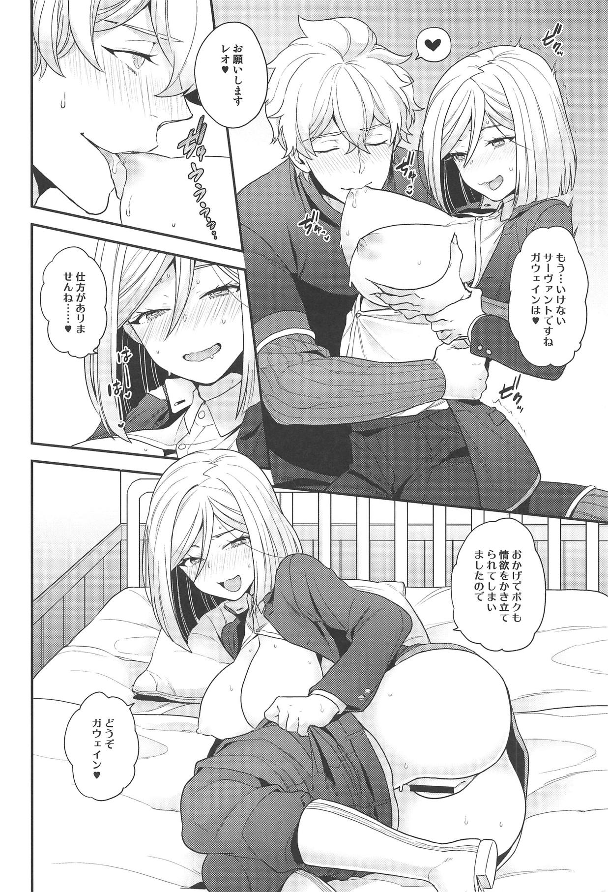 (C93) [Sayonara Hornet (Yoshiragi)] Koutensei TS Leo (Fate/Extra) 画像番号 11