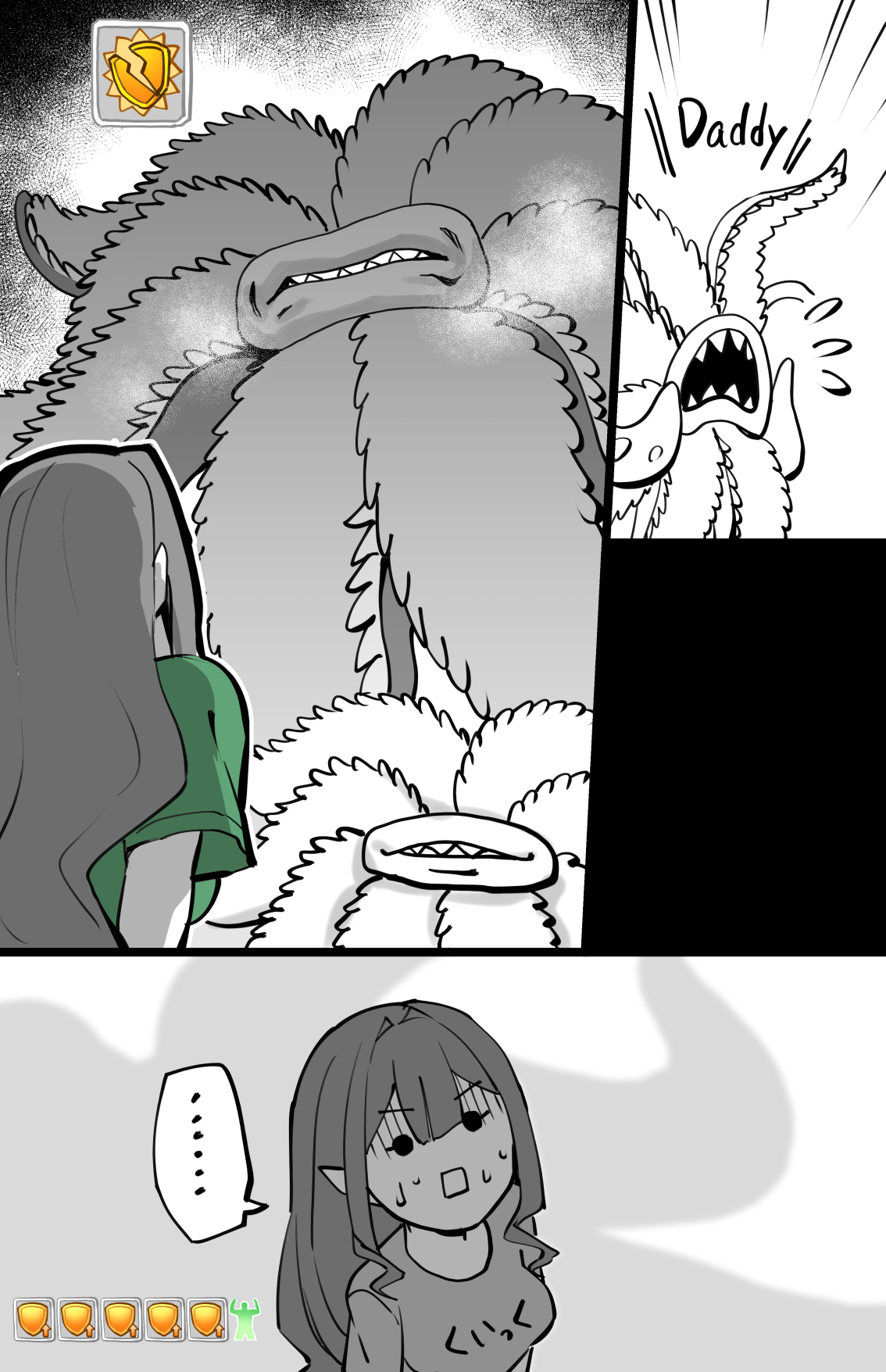 [Hirunagi] Youkaieki Taisaku (Haiboku) (Fate/Grand Order) 이미지 번호 3