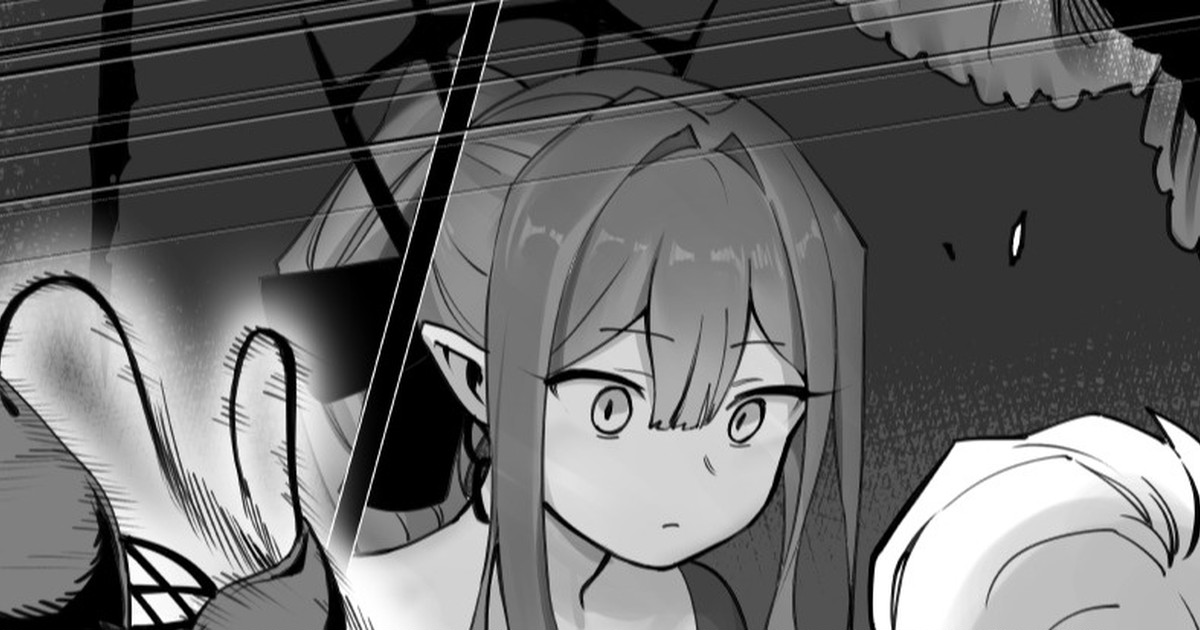 [Hirunagi] Bishou Tokuiten no Hamabe nite (Fate/Grand Order) Bildnummer 1