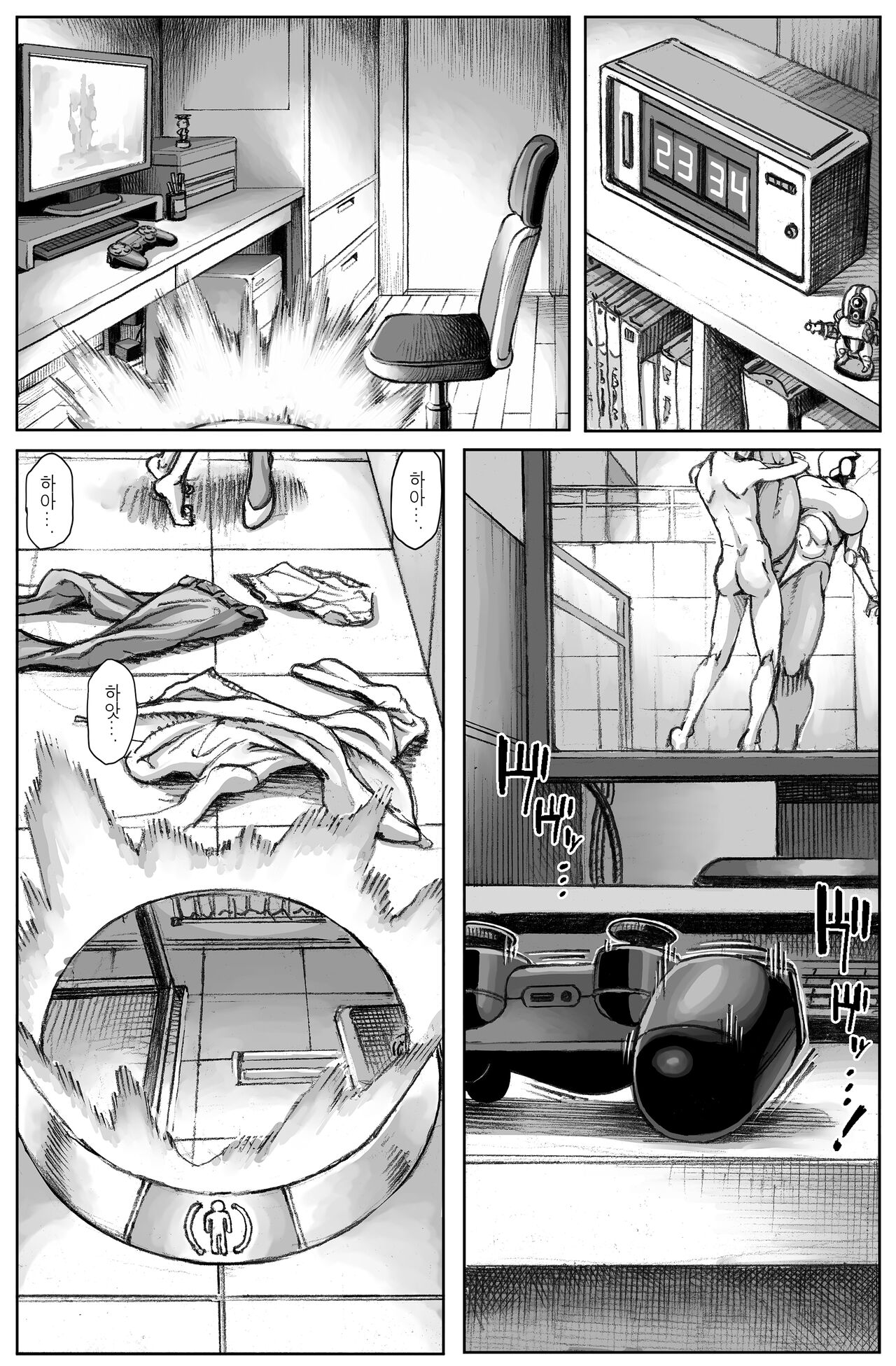 [Double Deck Seisakujo (Double Deck)] WARDIAN CASE (Haydee) [Korean] image number 18