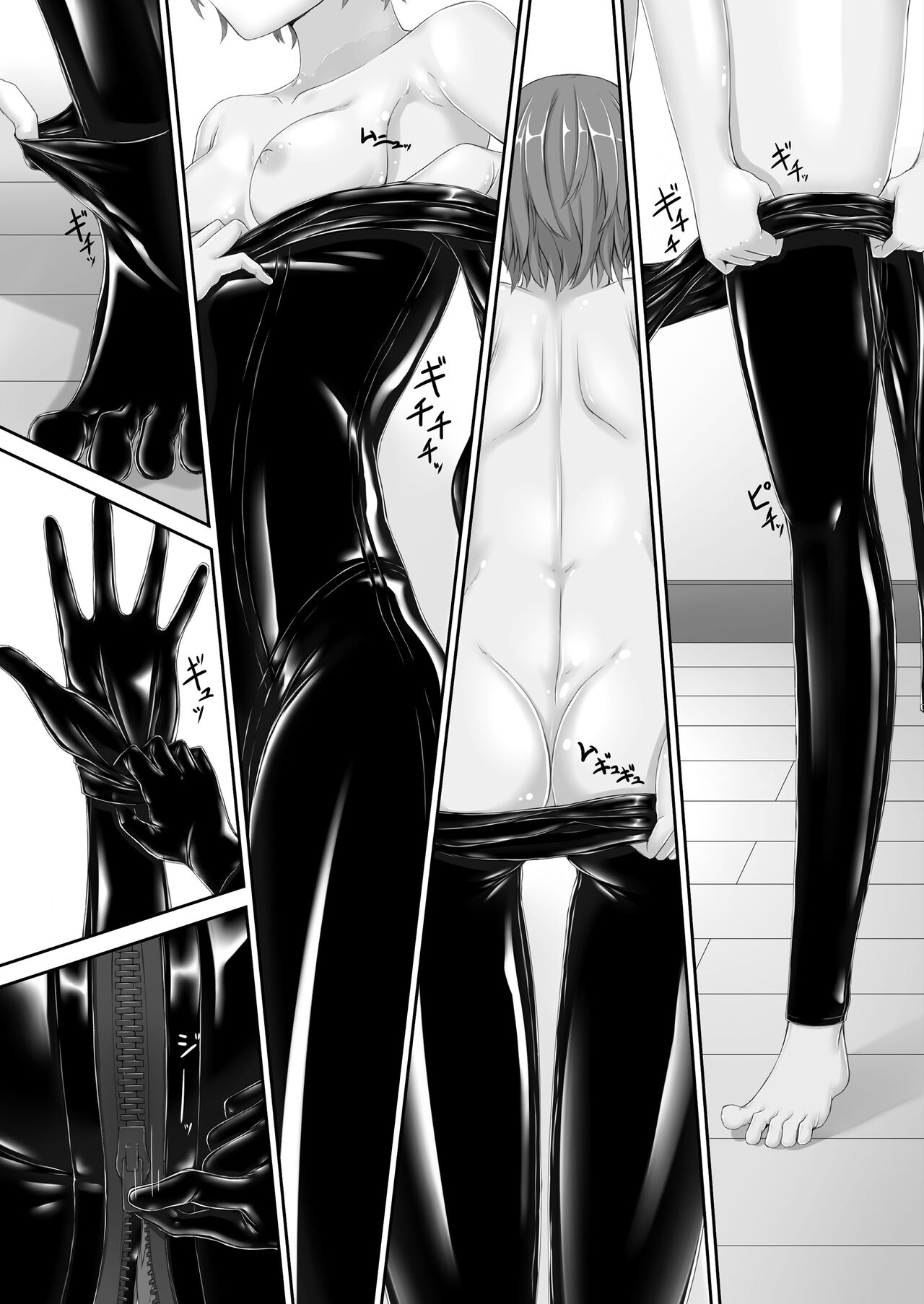 [Mousou Bijutsubu (Sho-yan)] Paranoid Rubber Girl [Chinese] [蛆橙氏个人汉化] Bildnummer 6