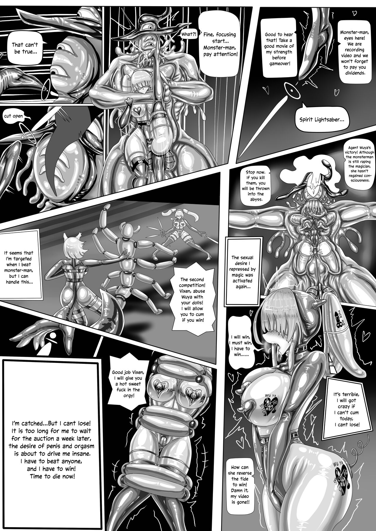 [JOKERKIN] WUYA2 ENG subtitle Bildnummer 17