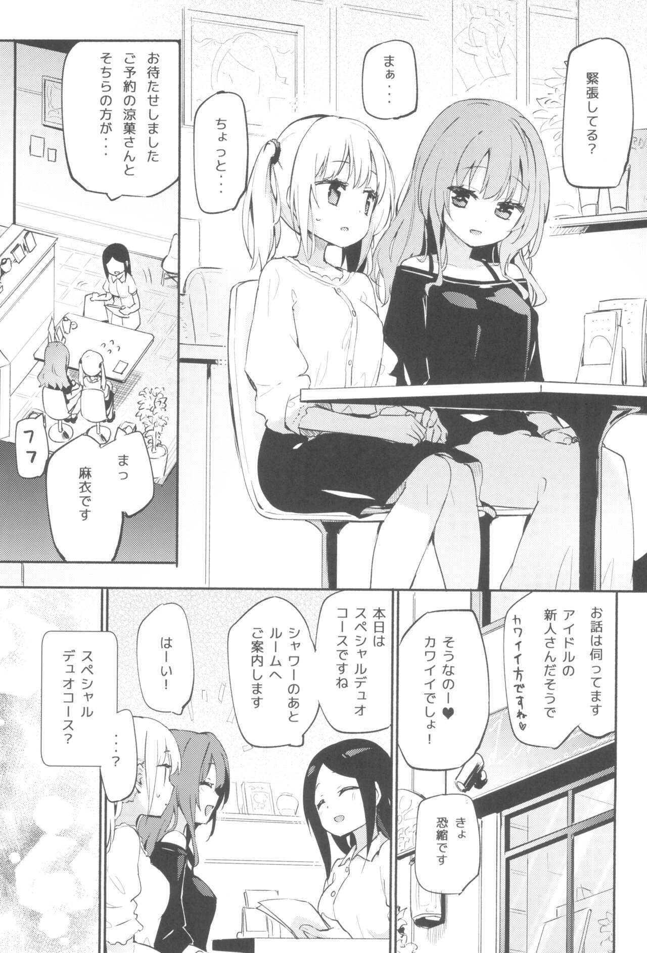 (COMITIA141) [Homuraya Pleiades (Homura Subaru)] Dokidoki★Idol Esthe image number 2