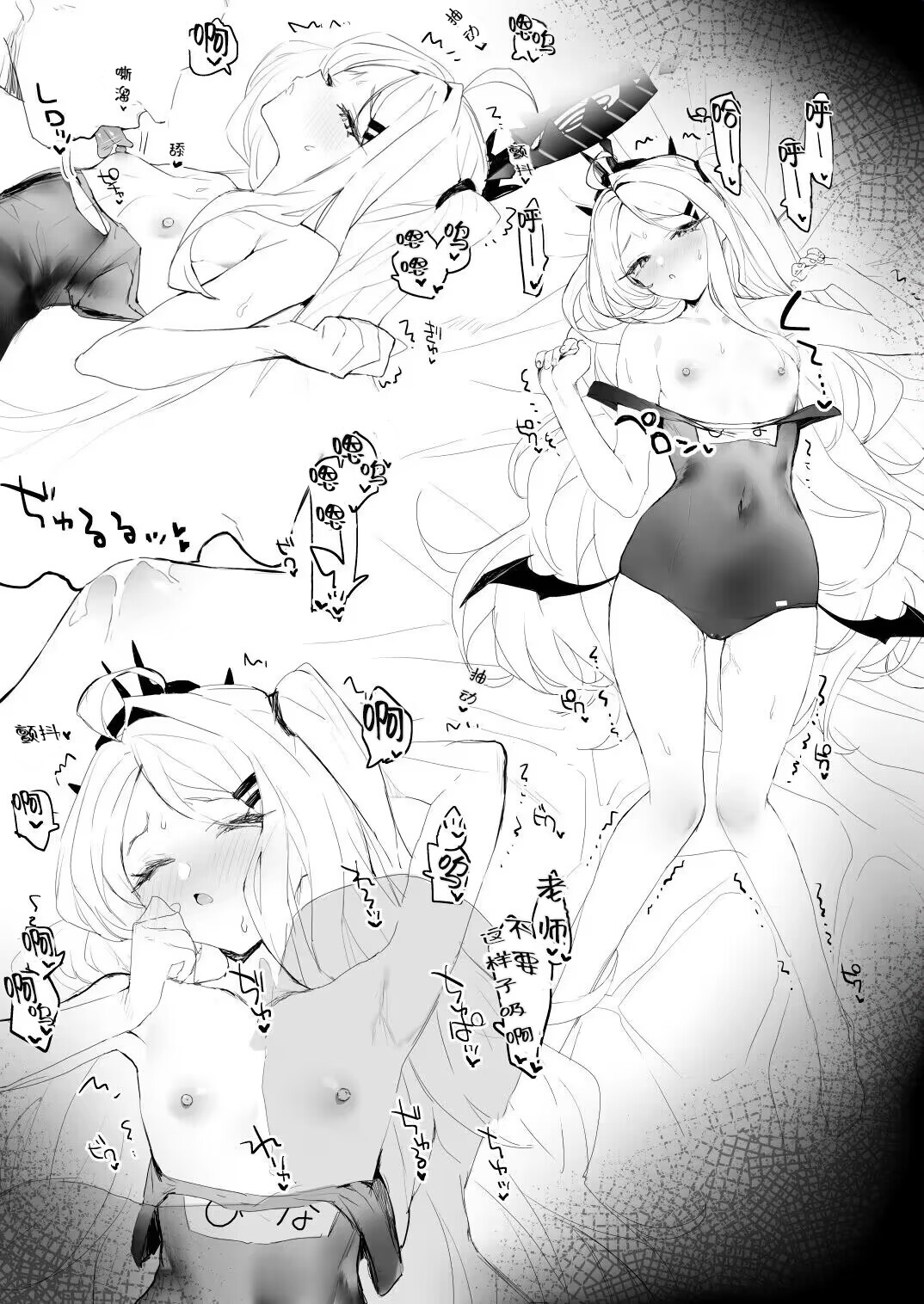 [remora] Shigoto no ato ni Ichaicha | 和hina的恩恩爱爱 (Blue Archive) [Chinese] [璃月翻译] 이미지 번호 4