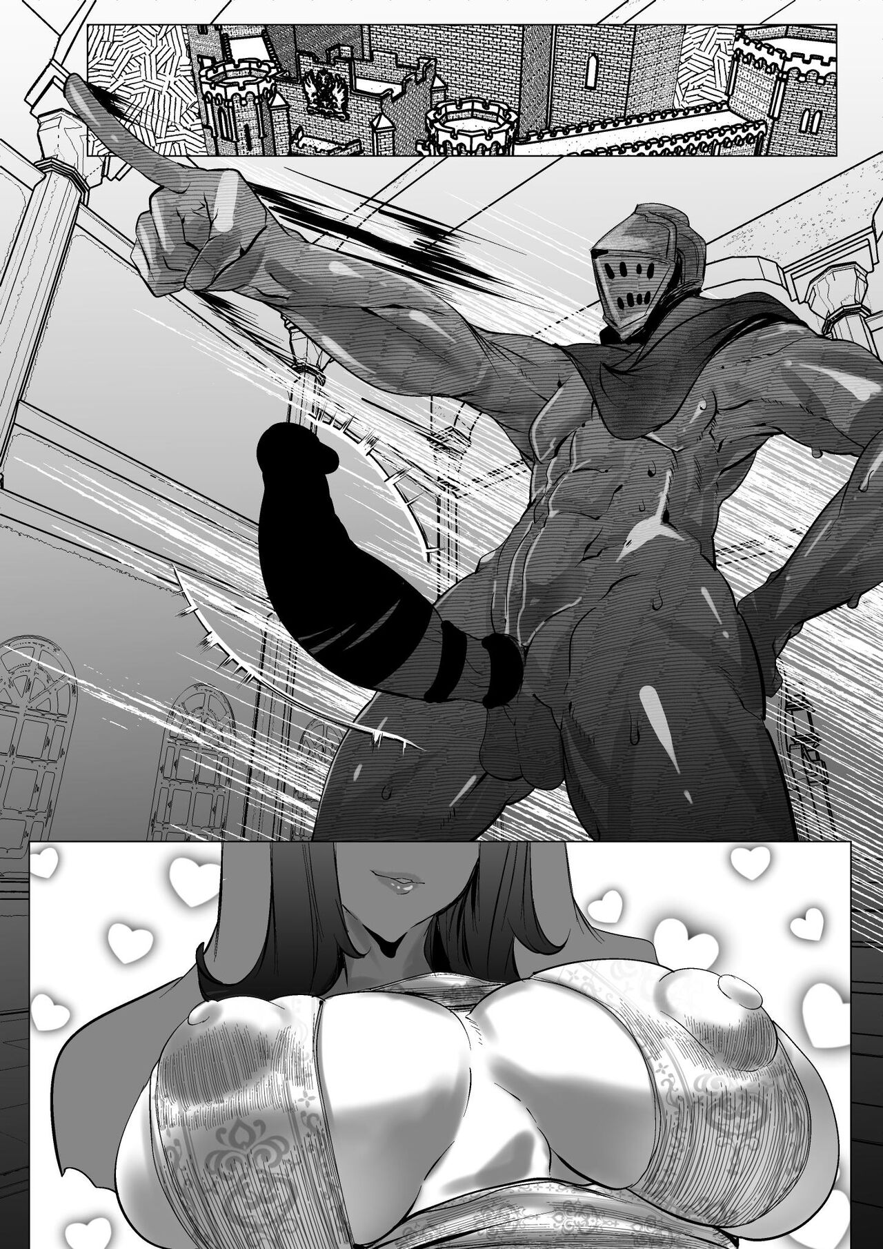 [Mr.way] 太陽の王女グウィネヴィアに抱かれたい!!!! (ダークソウル) 이미지 번호 12