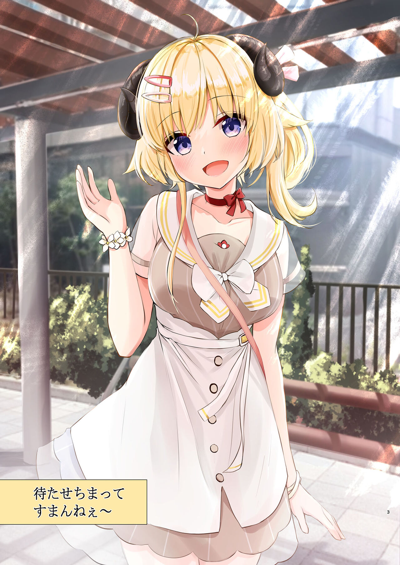 [EX Production (EX Alnam)] Ichinichi Date Shitai yo ne? (Tsunomaki Watame) [Digital] image number 3