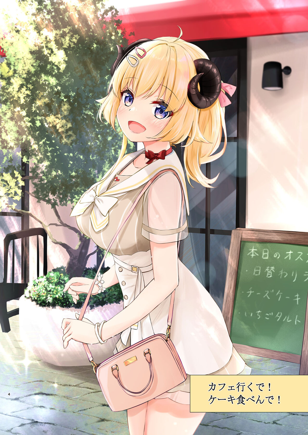 [EX Production (EX Alnam)] Ichinichi Date Shitai yo ne? (Tsunomaki Watame) [Digital] image number 4